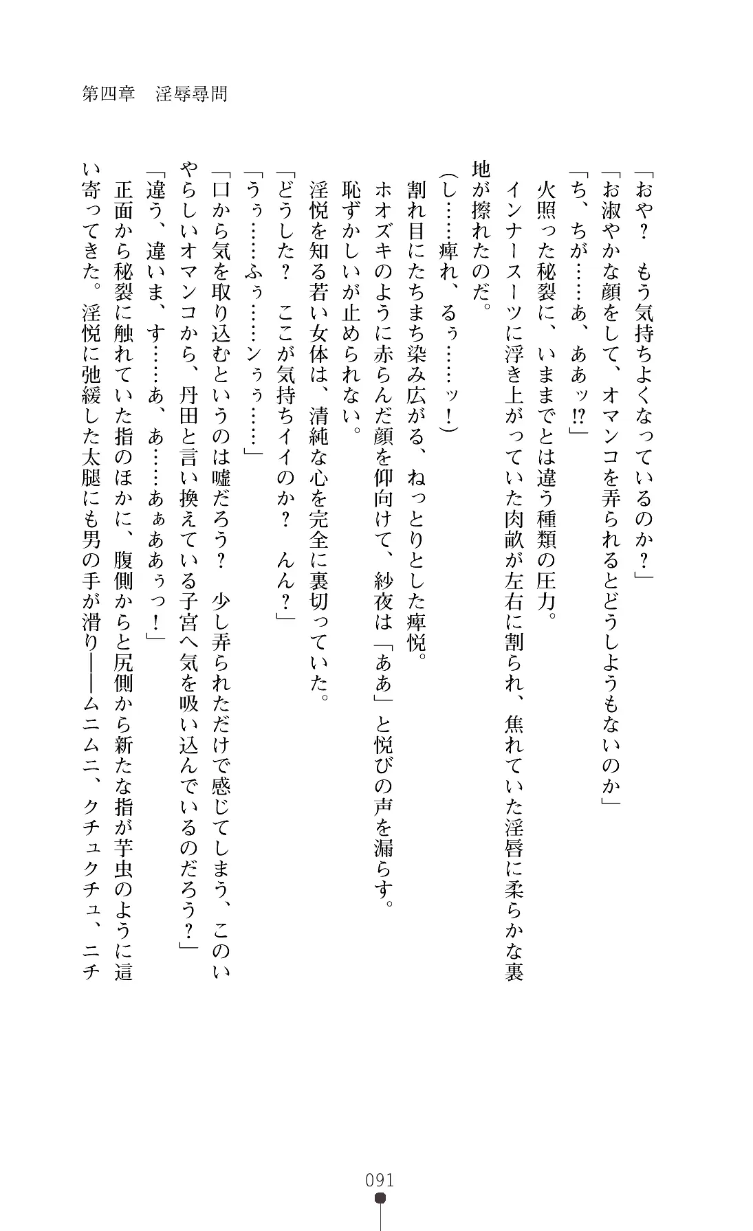 웹툰 이미지 93