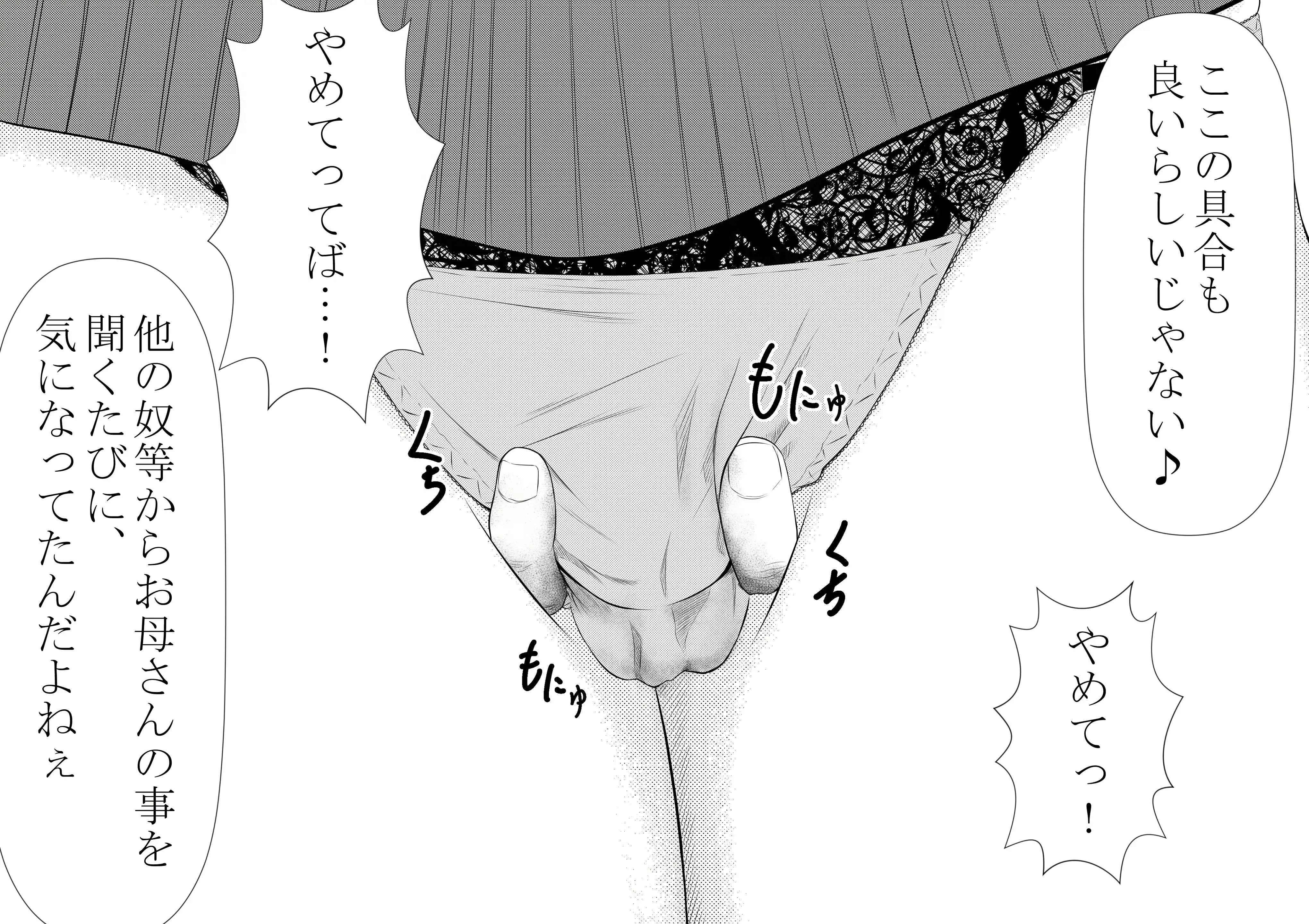 웹툰 이미지 16