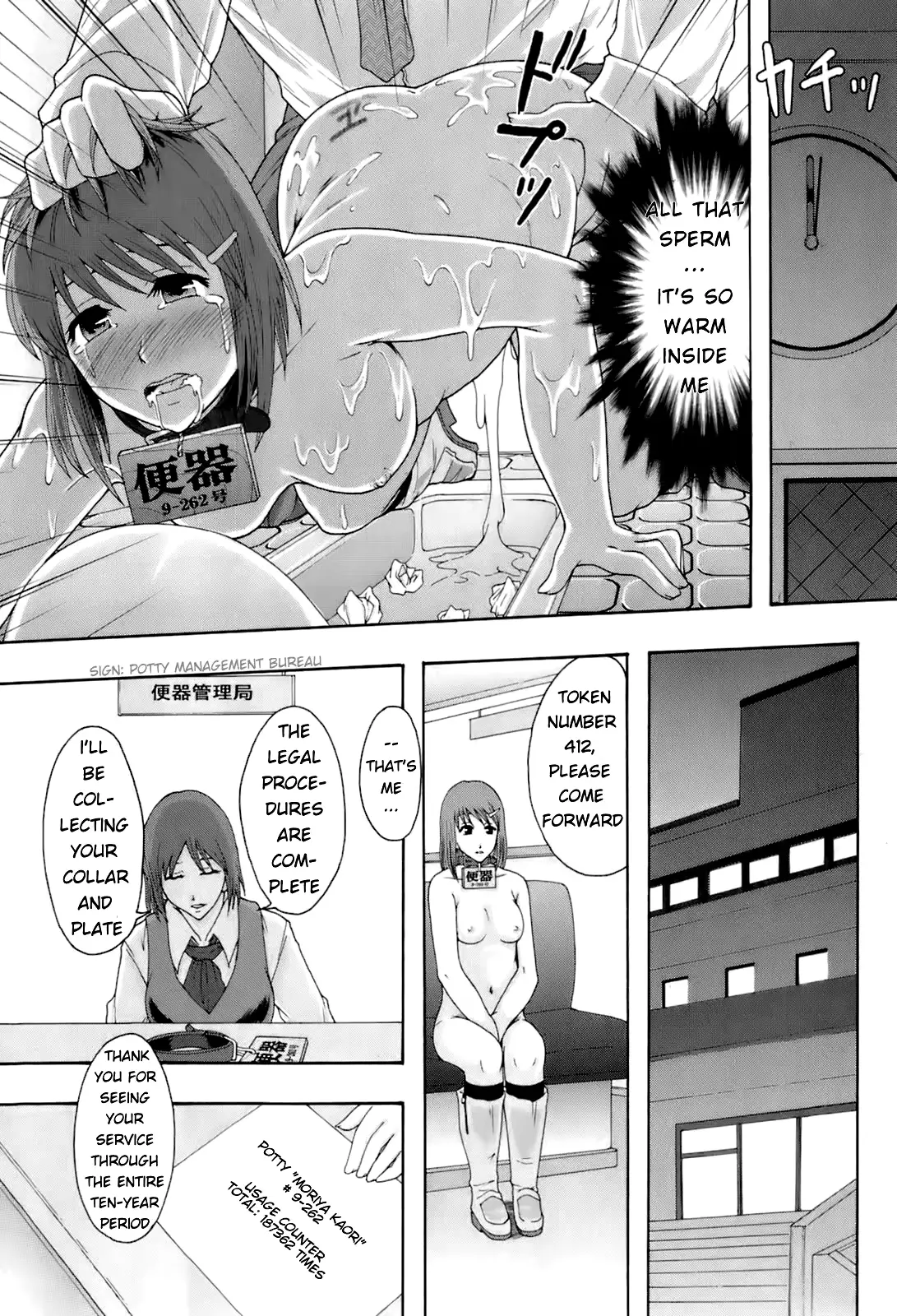 웹툰 이미지 42
