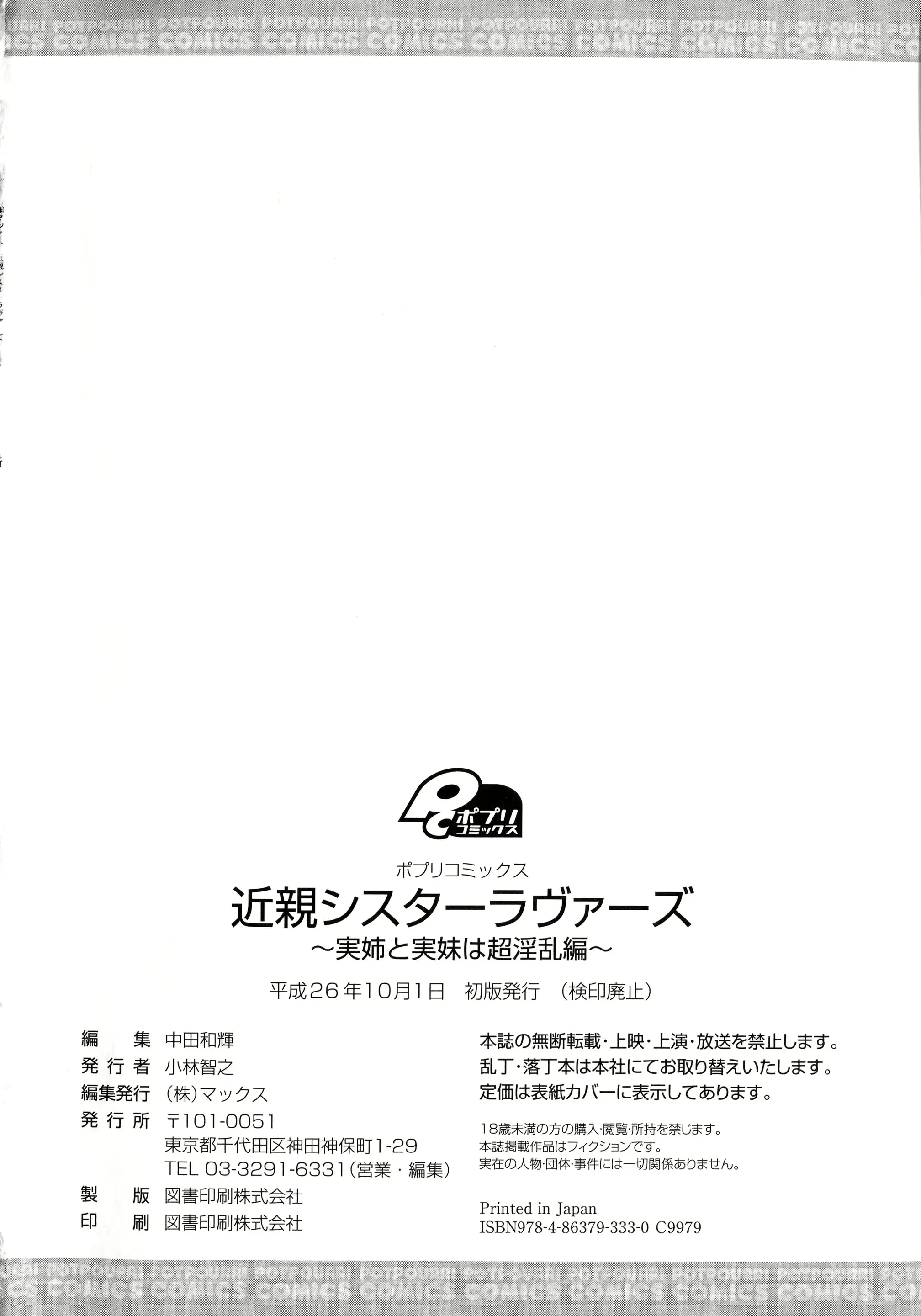 웹툰 이미지 163