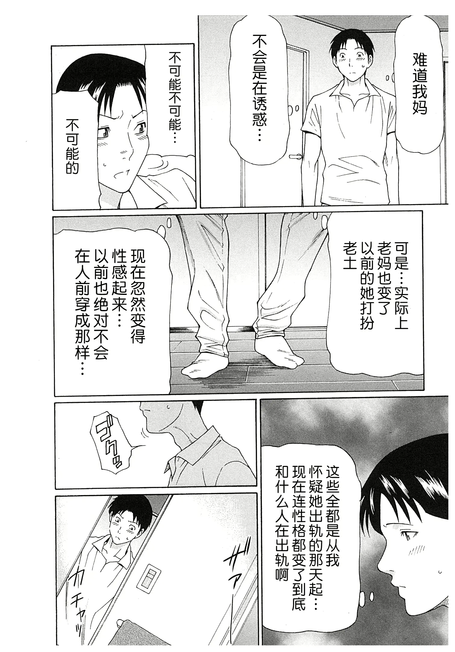 웹툰 이미지 132