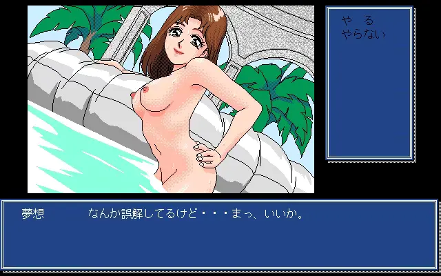 웹툰 이미지 277
