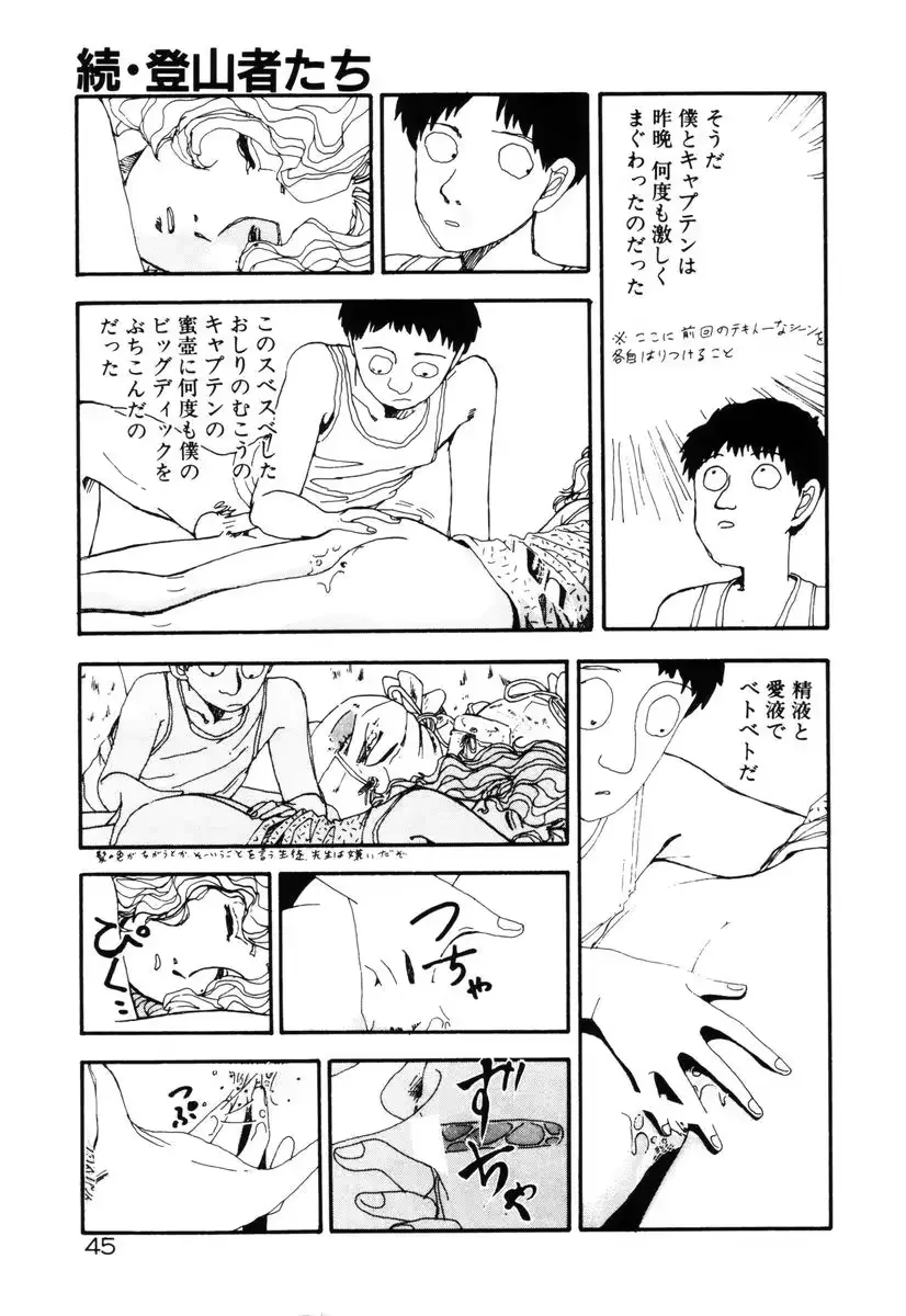 웹툰 이미지 46