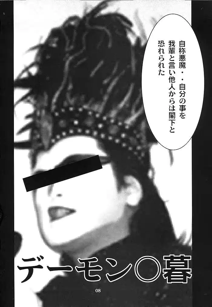 웹툰 이미지 6
