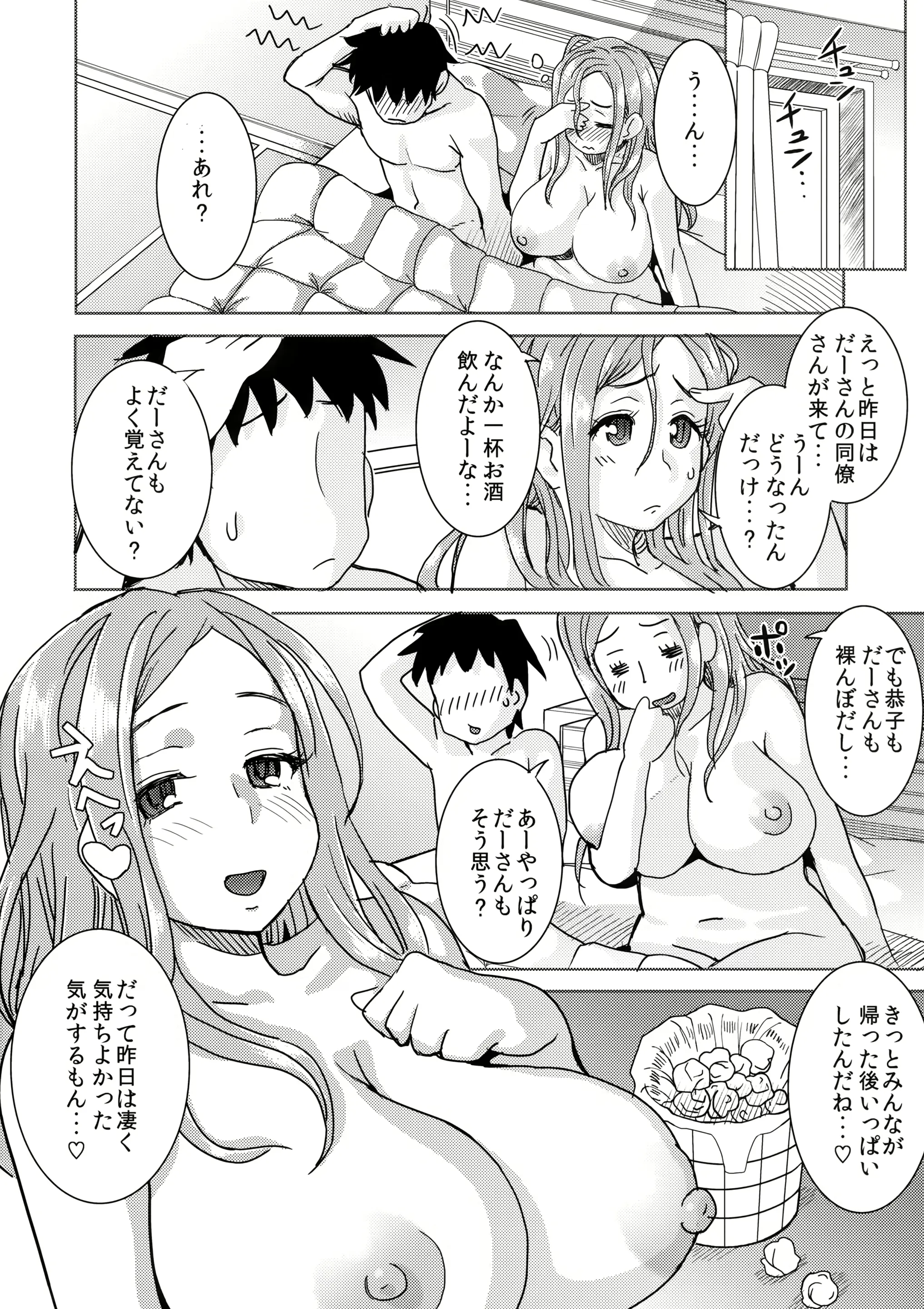 웹툰 이미지 20