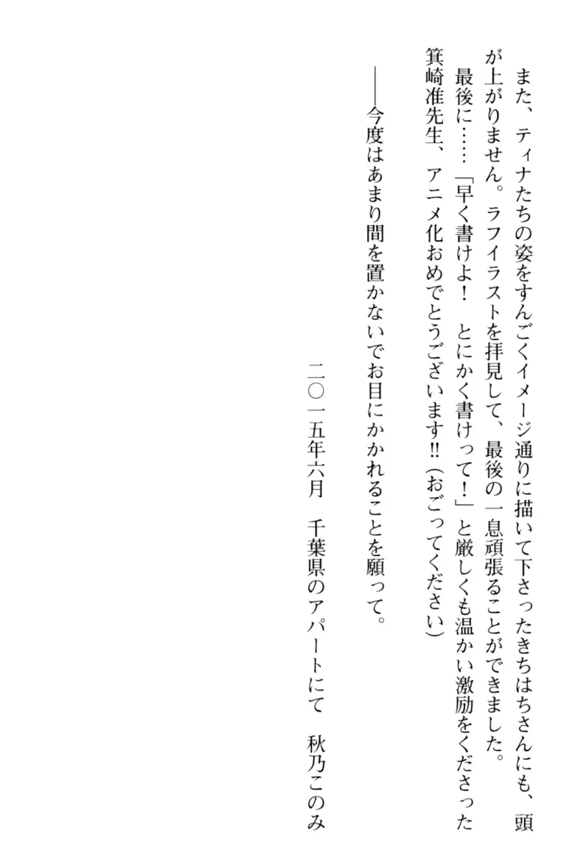 웹툰 이미지 264