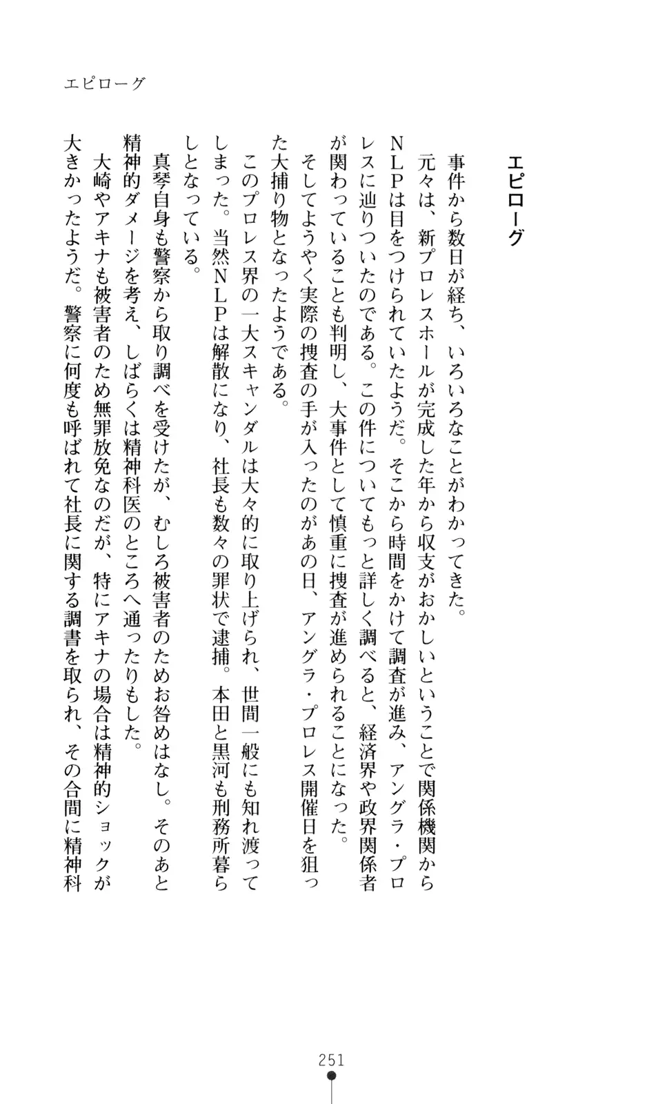 웹툰 이미지 265