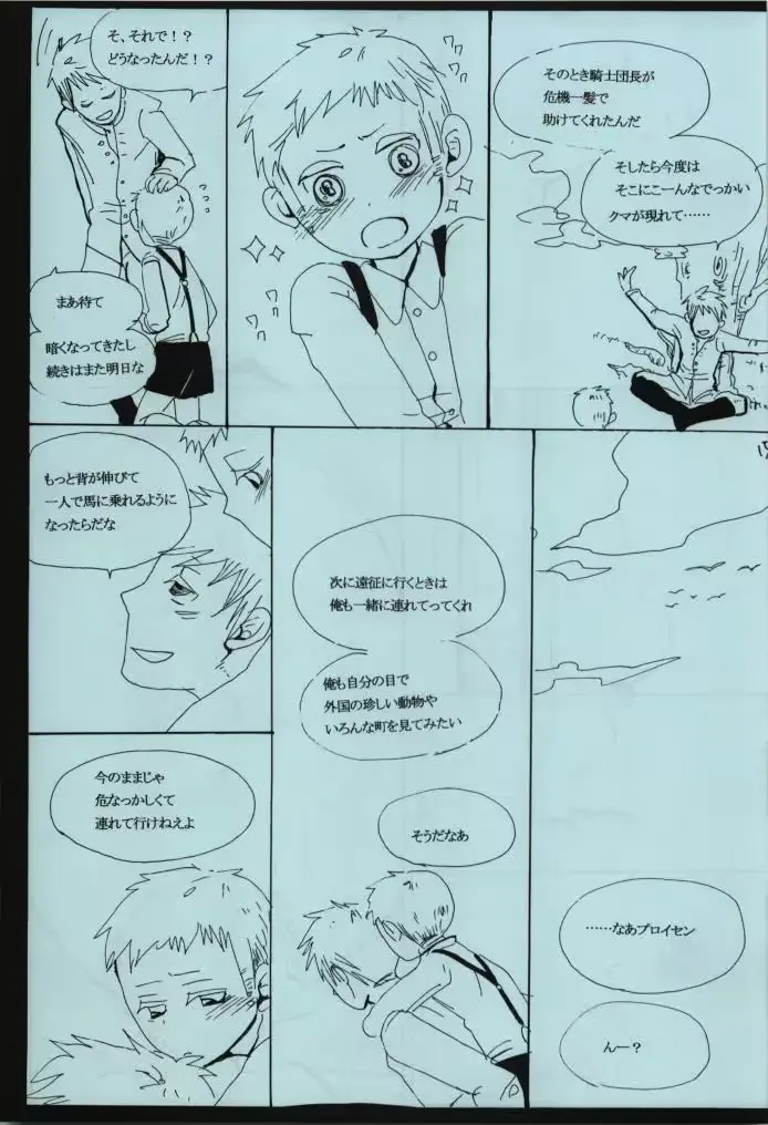 웹툰 이미지 14