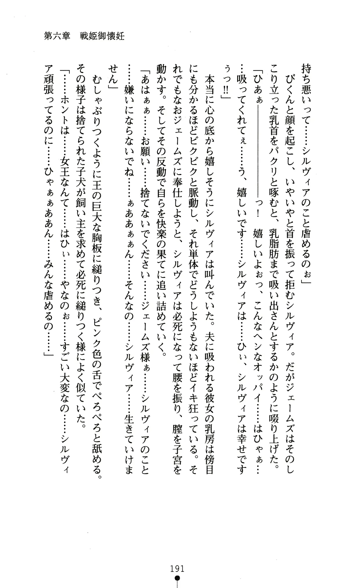 웹툰 이미지 194
