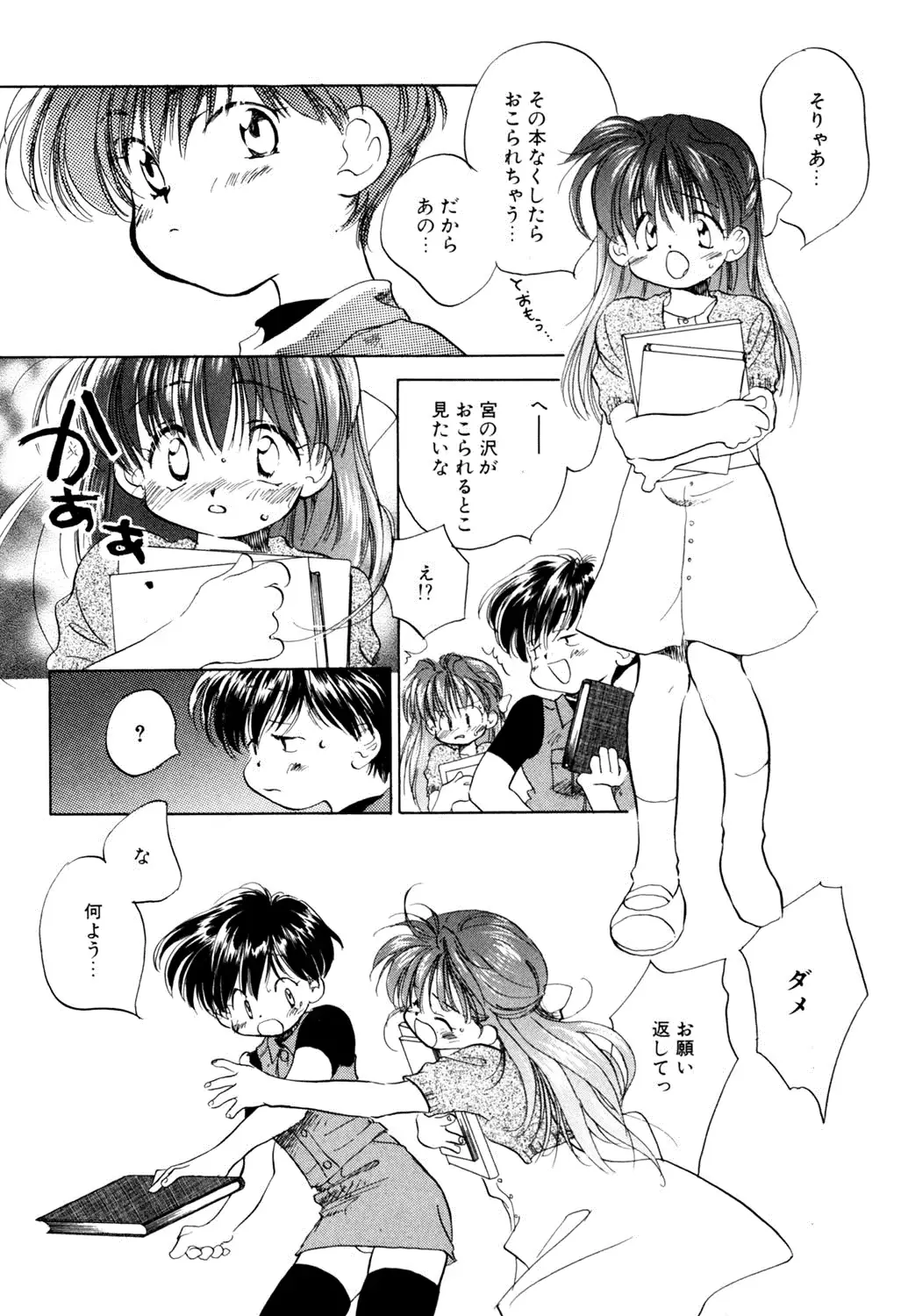 웹툰 이미지 154