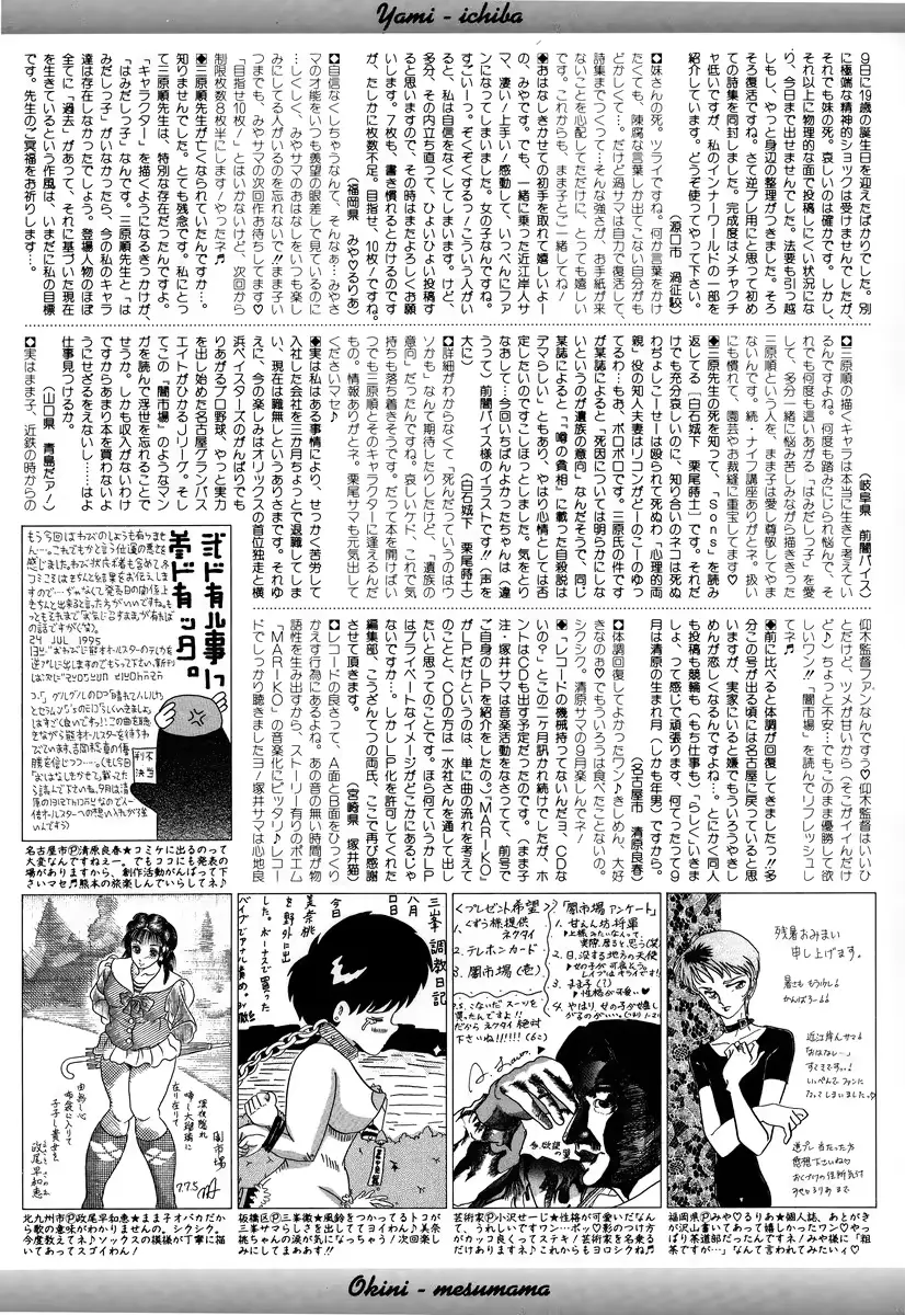 웹툰 이미지 162