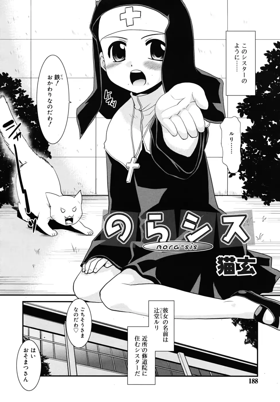 웹툰 이미지 187