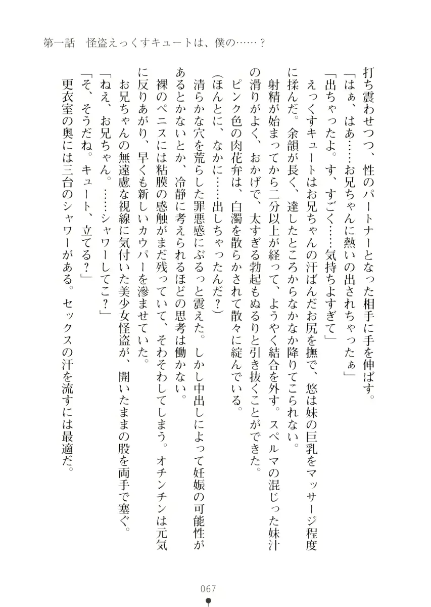웹툰 이미지 66