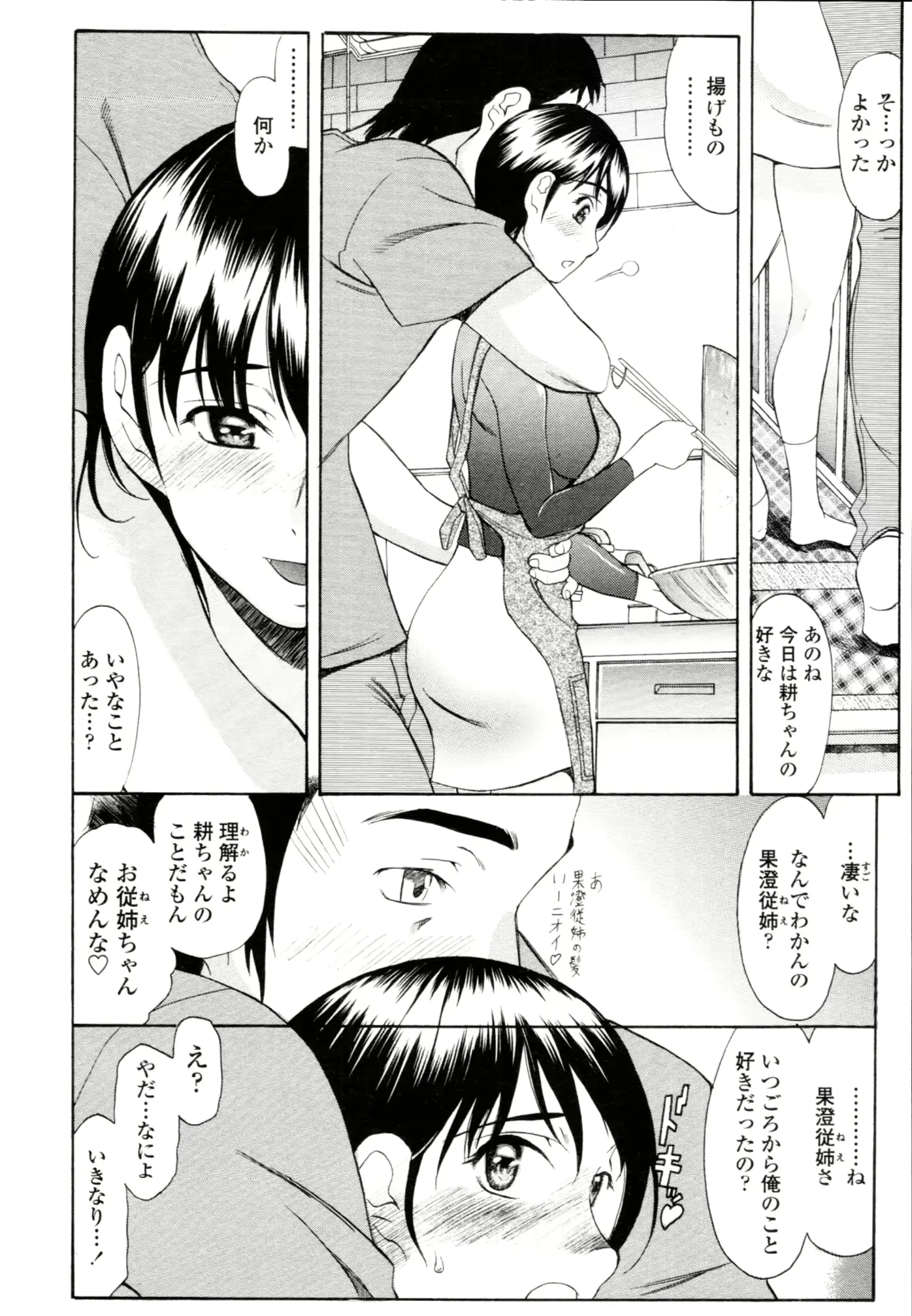 웹툰 이미지 370