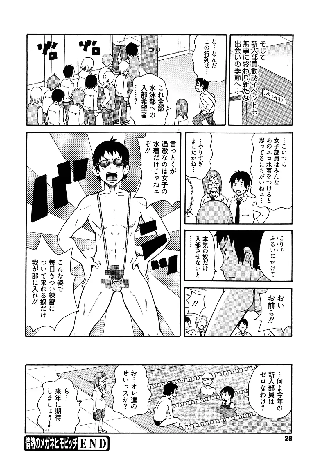 웹툰 이미지 29