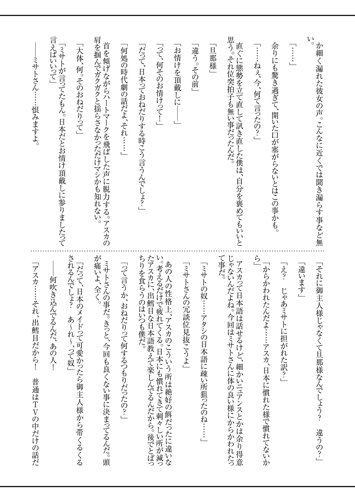 웹툰 이미지 8