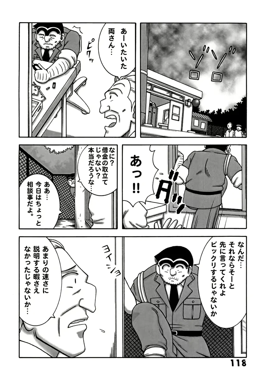 웹툰 이미지 117