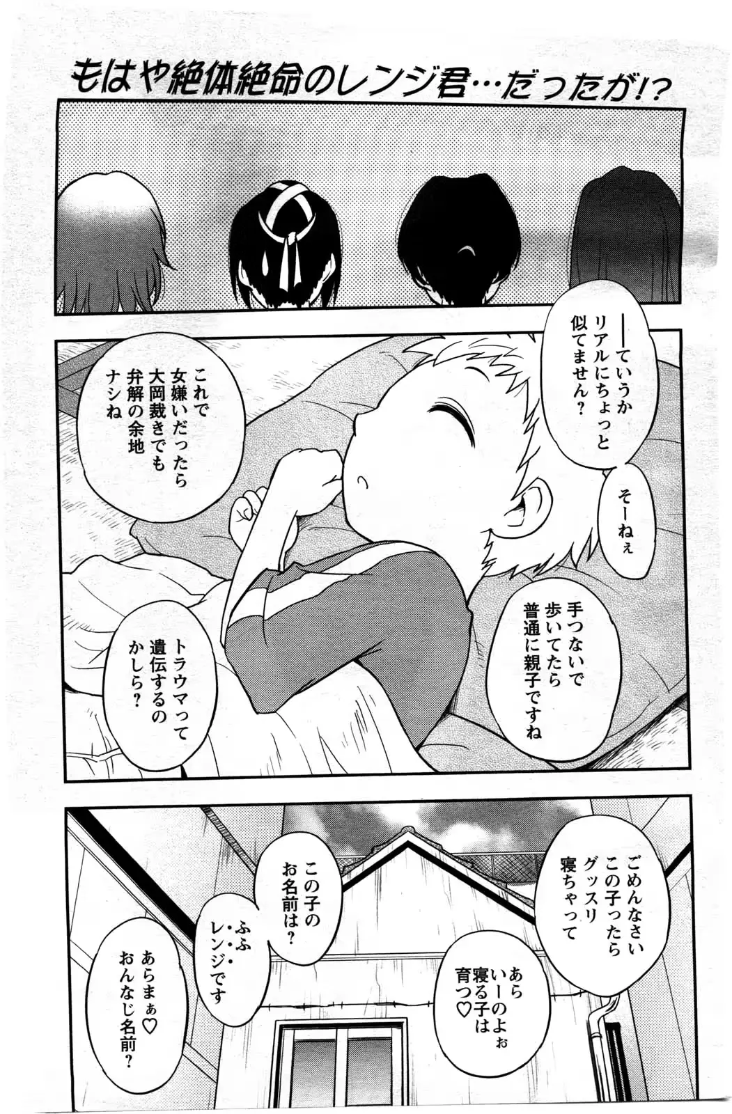 웹툰 이미지 166