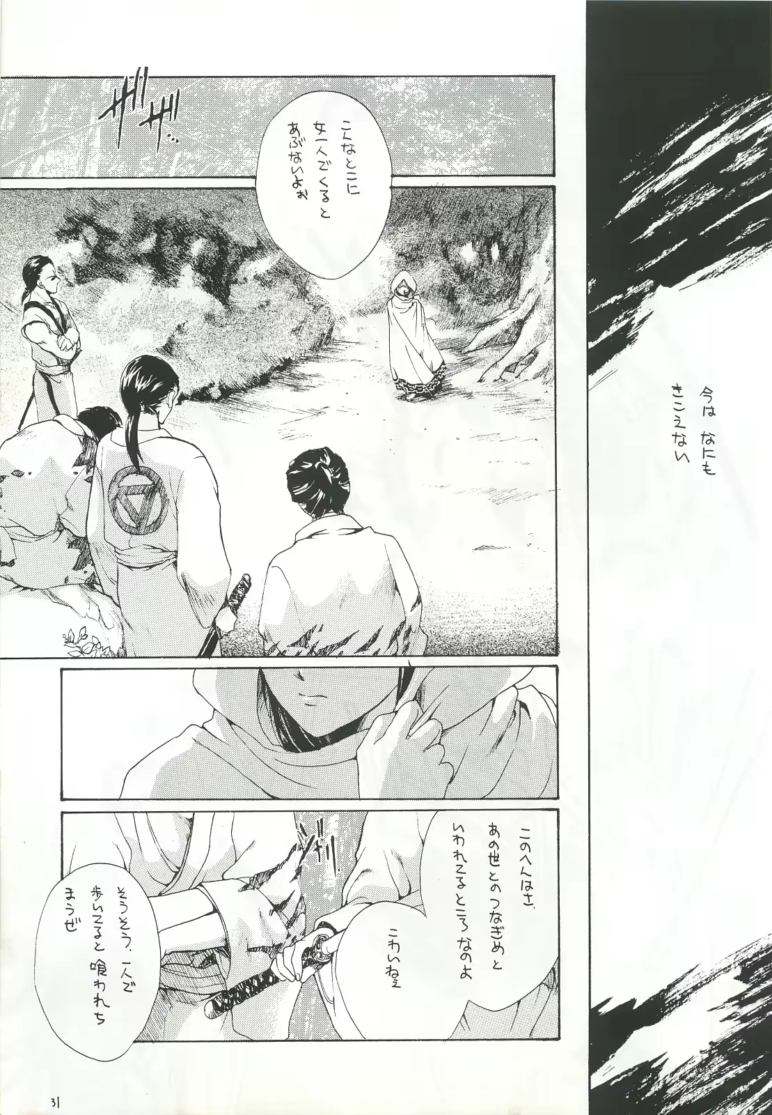 웹툰 이미지 29
