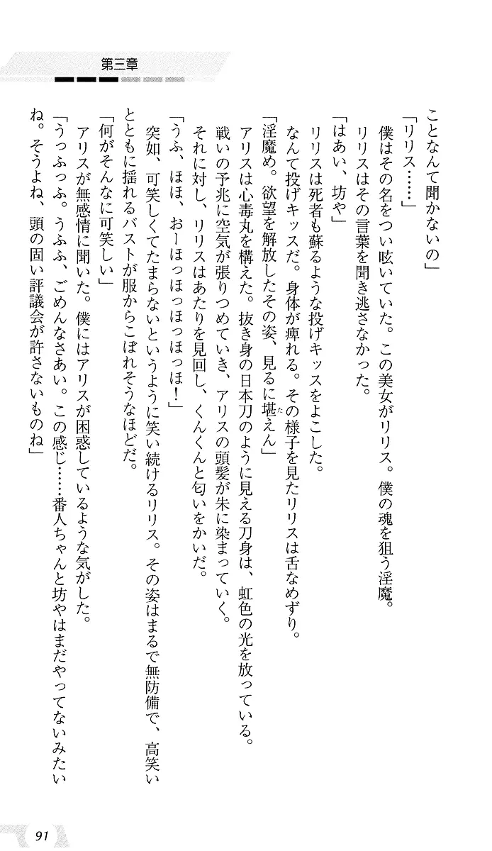 웹툰 이미지 94
