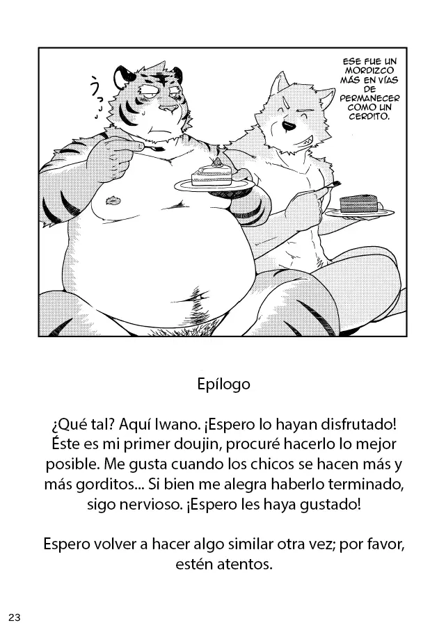 웹툰 이미지 23