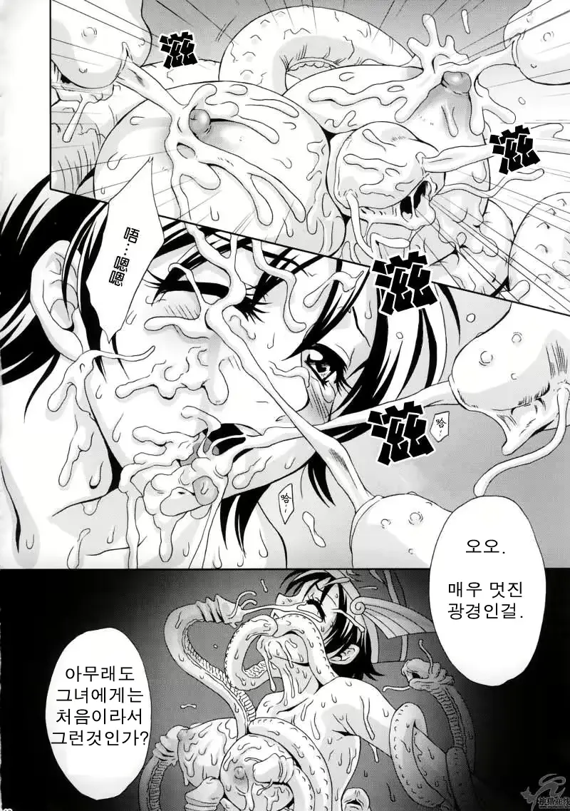웹툰 이미지 16