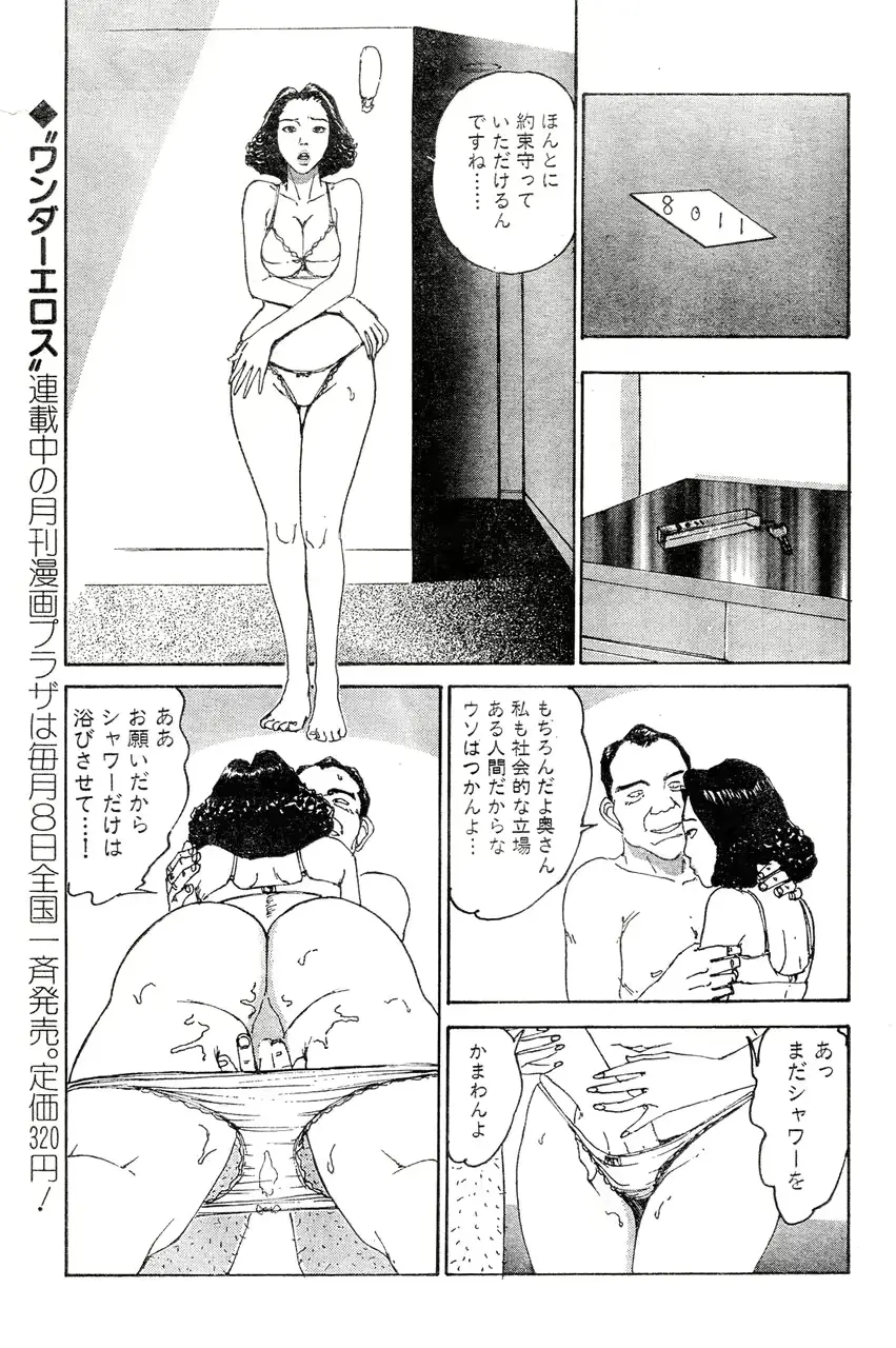 웹툰 이미지 127