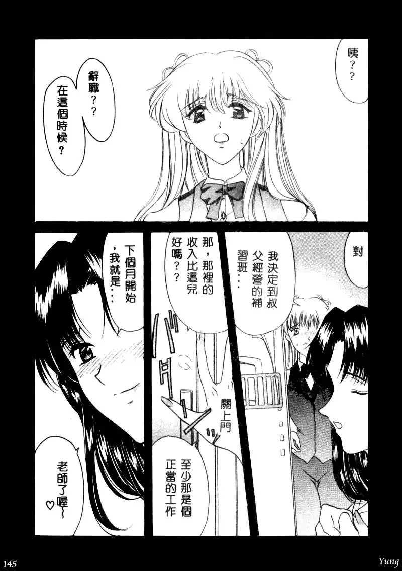 웹툰 이미지 144