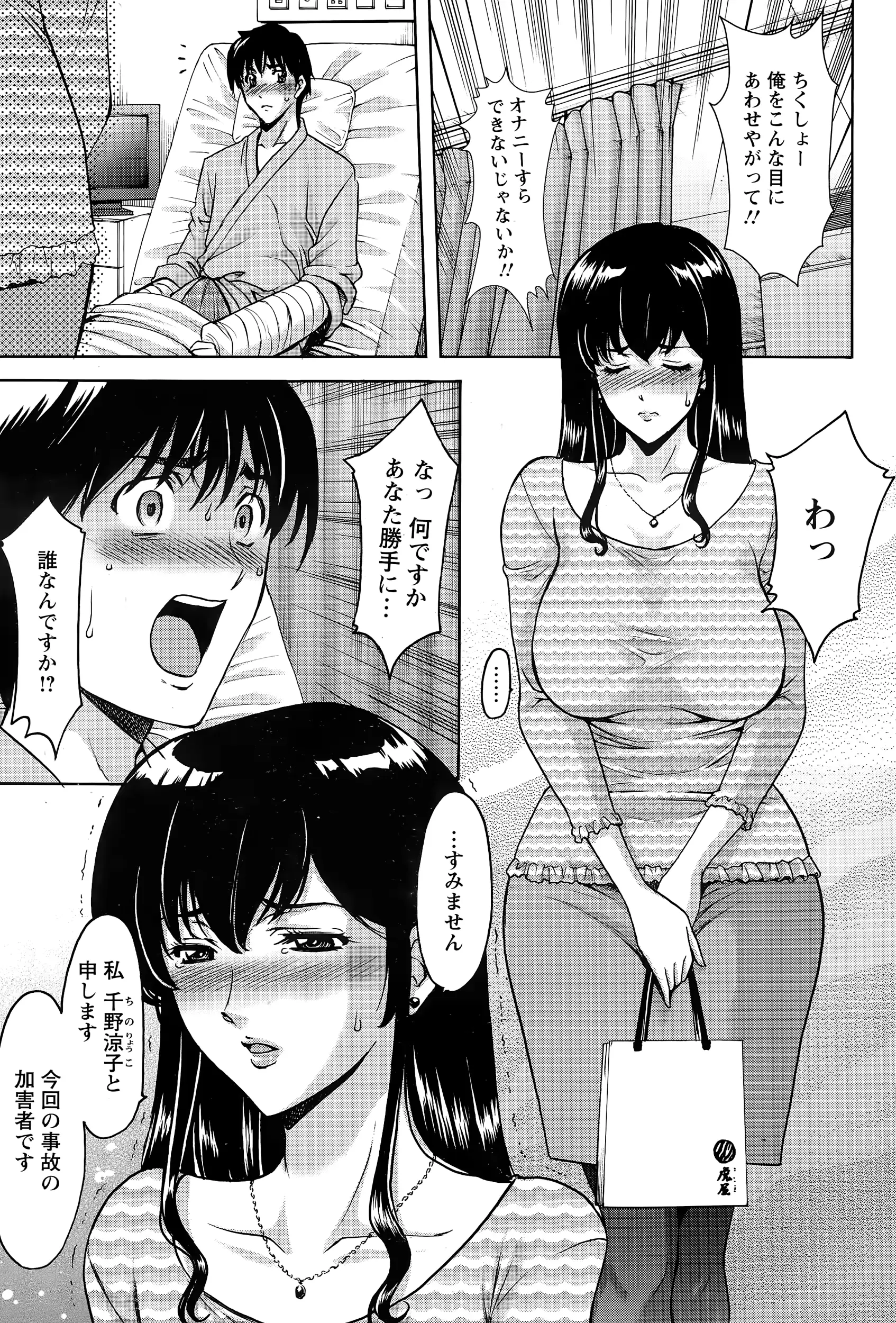 웹툰 이미지 22