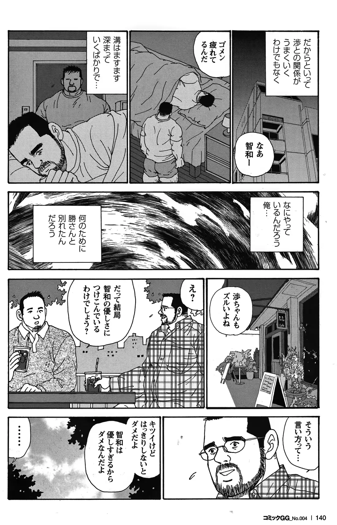웹툰 이미지 127