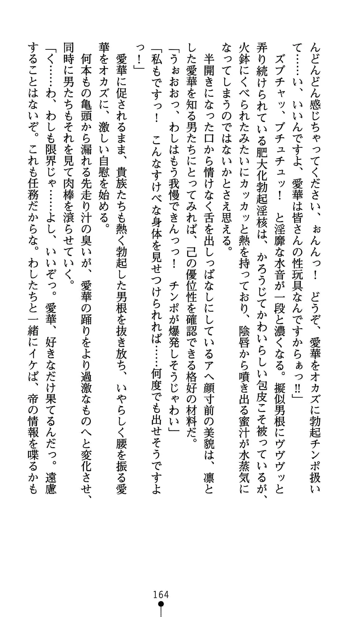웹툰 이미지 175