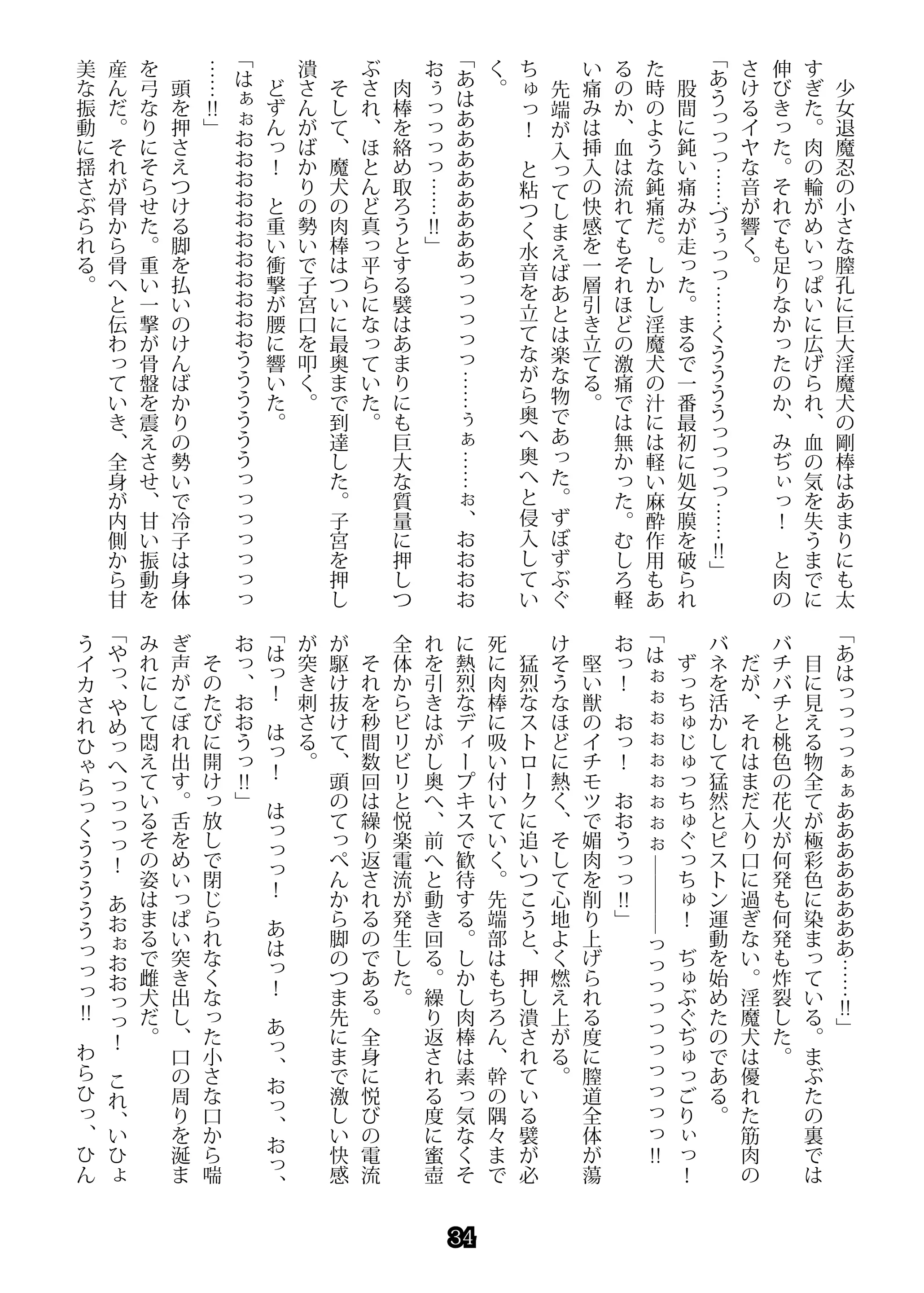 웹툰 이미지 33