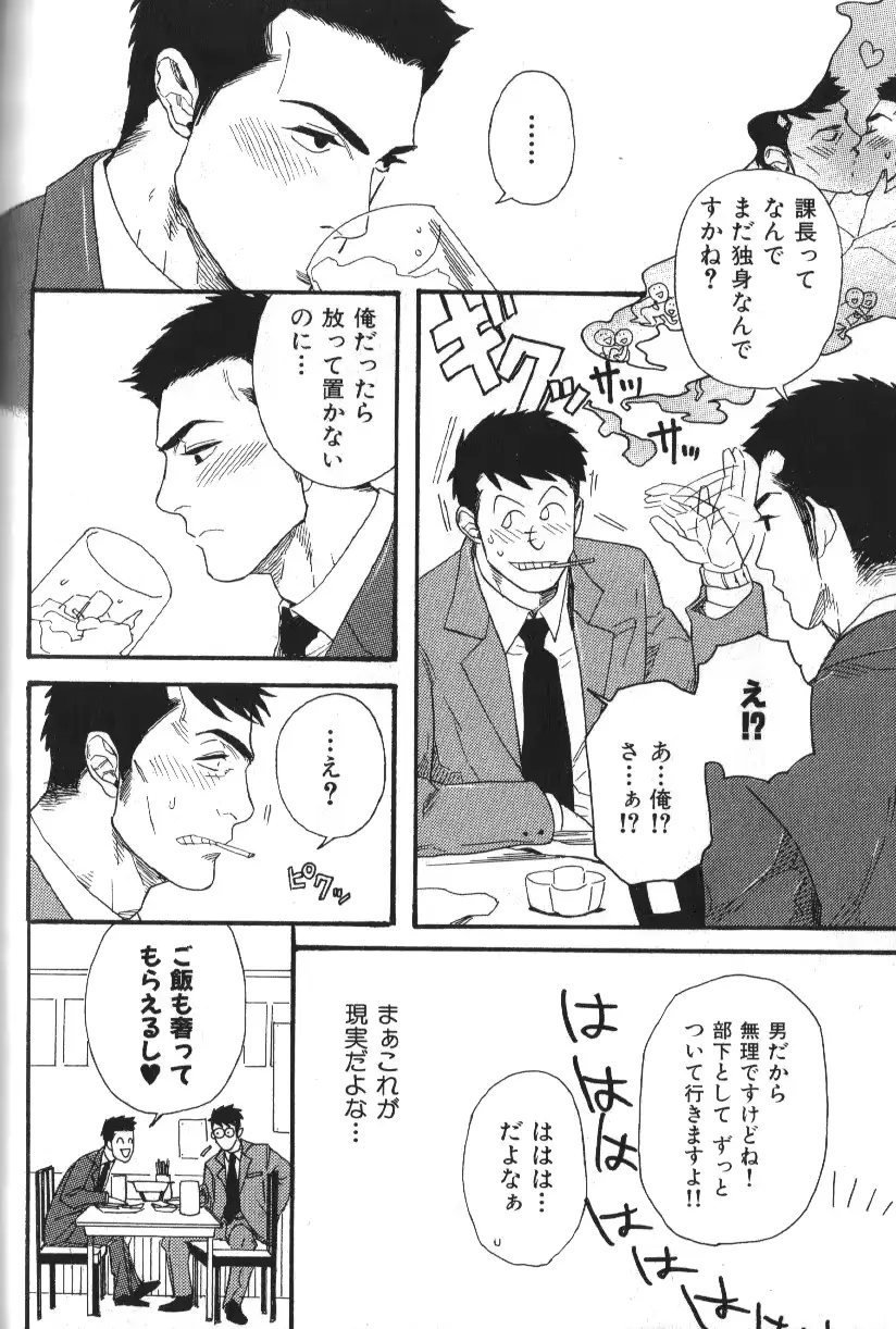 웹툰 이미지 128