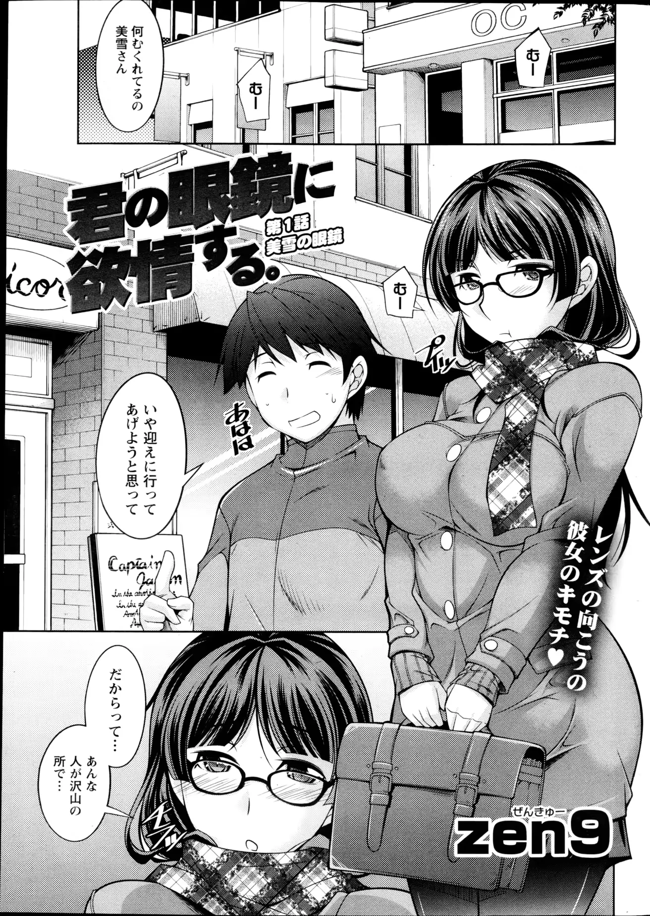 웹툰 이미지 7