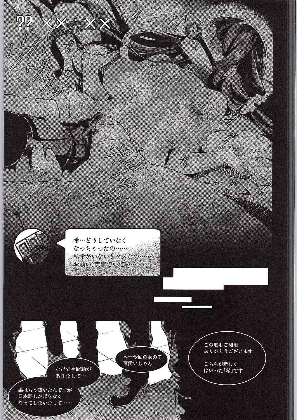웹툰 이미지 15