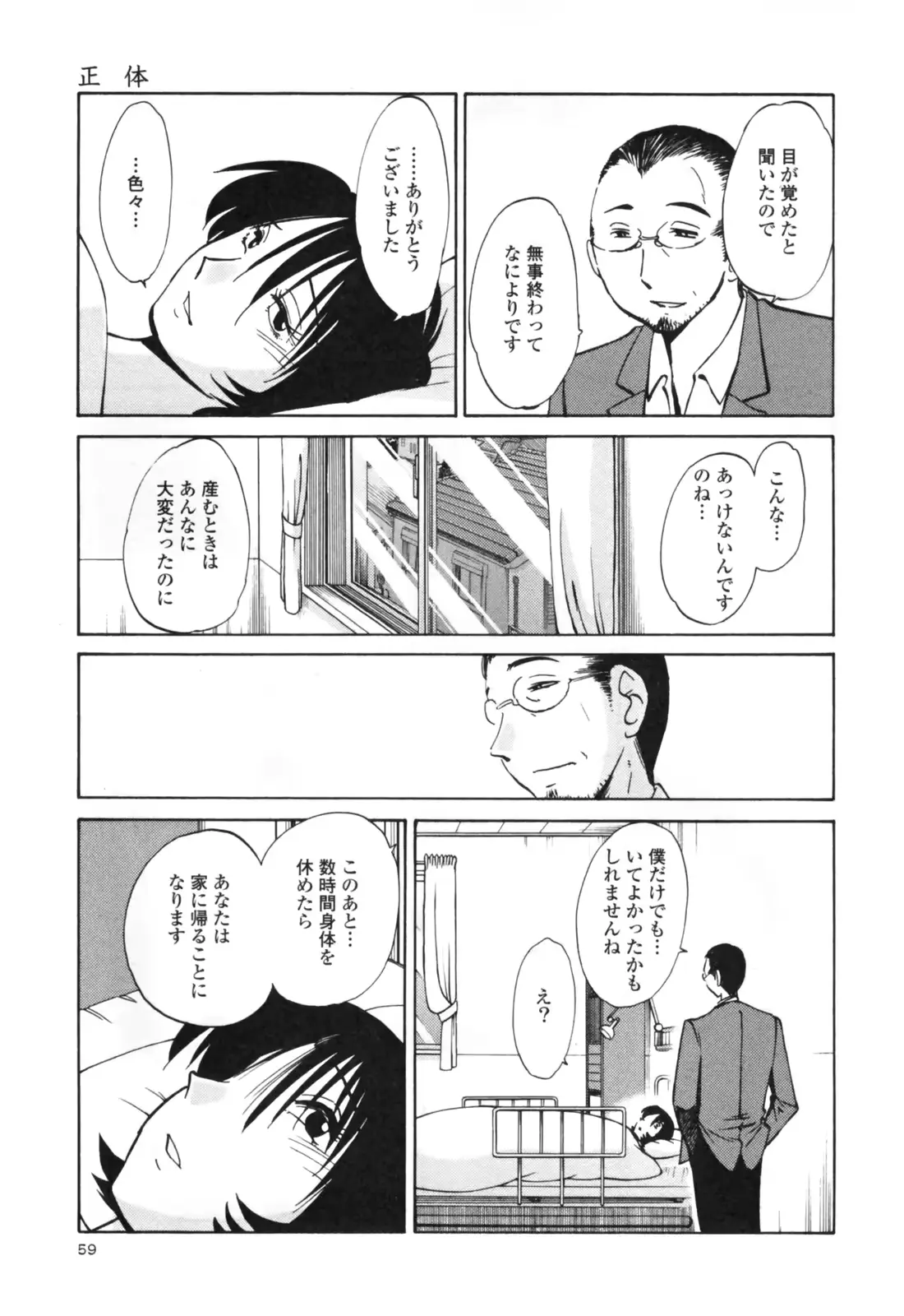 웹툰 이미지 64
