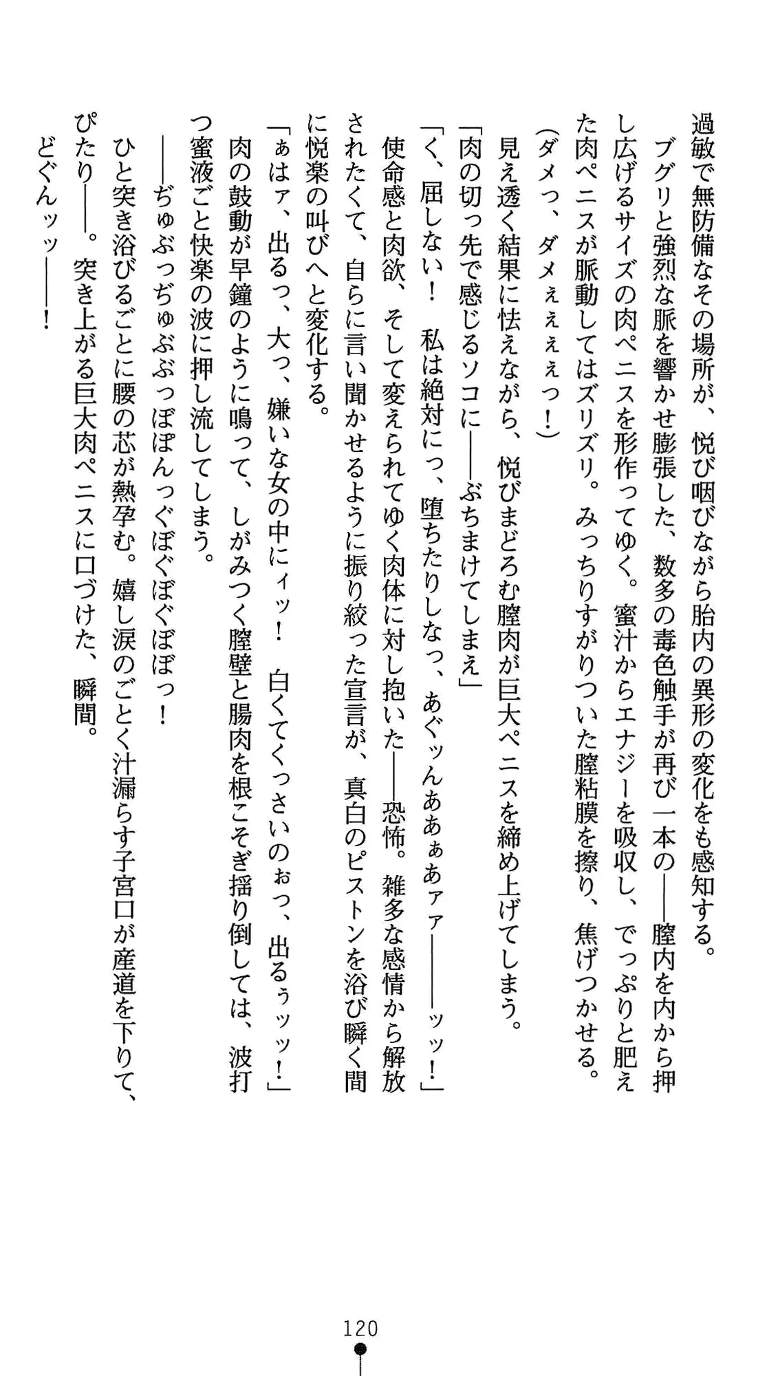 웹툰 이미지 133