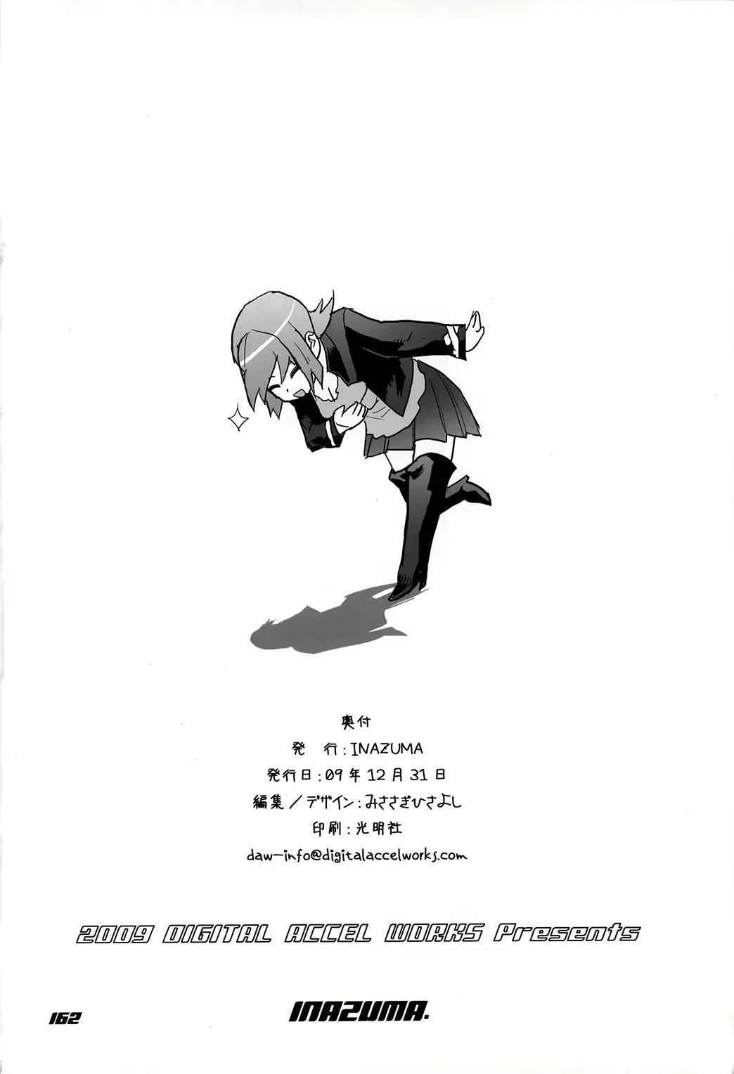 웹툰 이미지 161