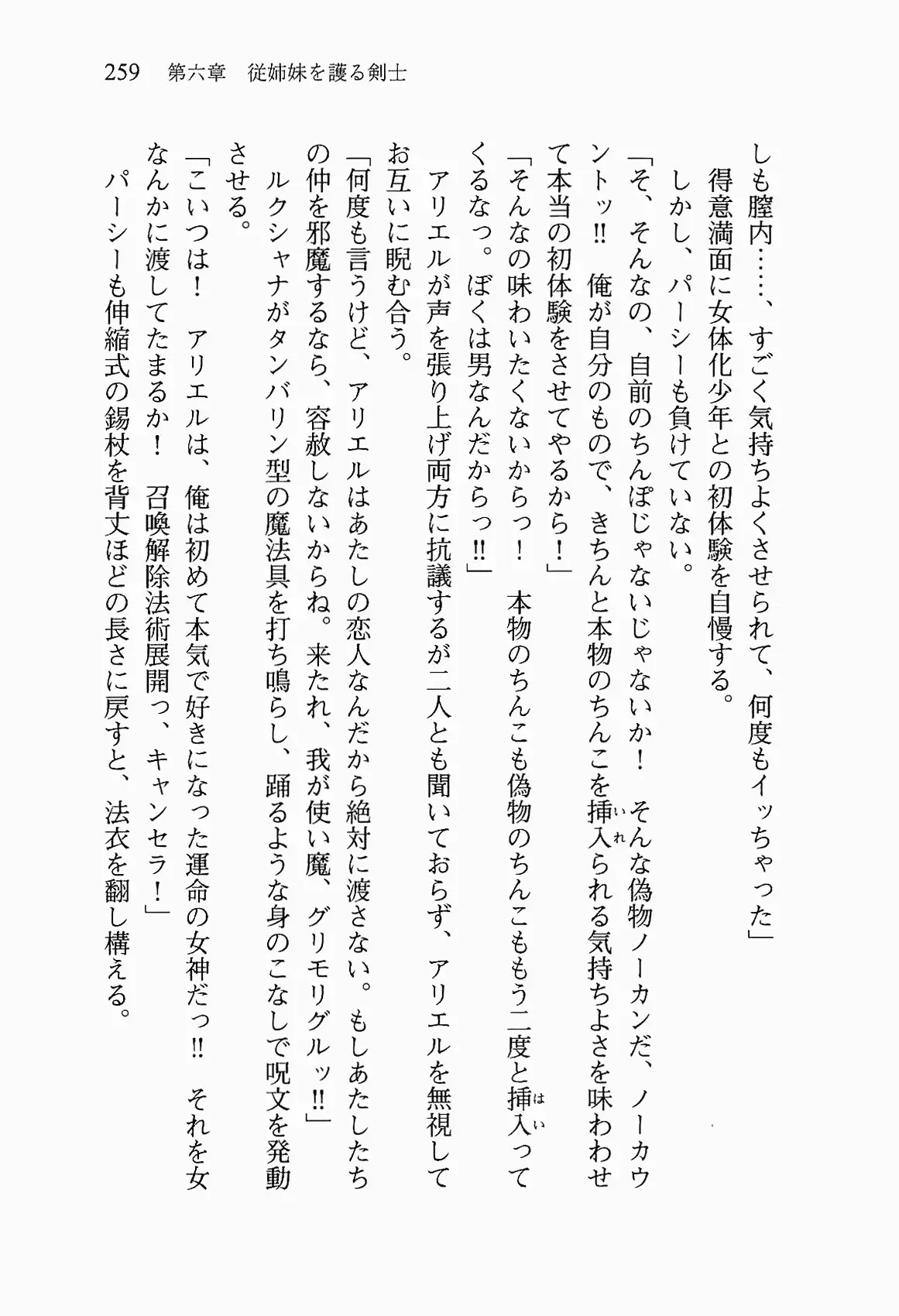 웹툰 이미지 271