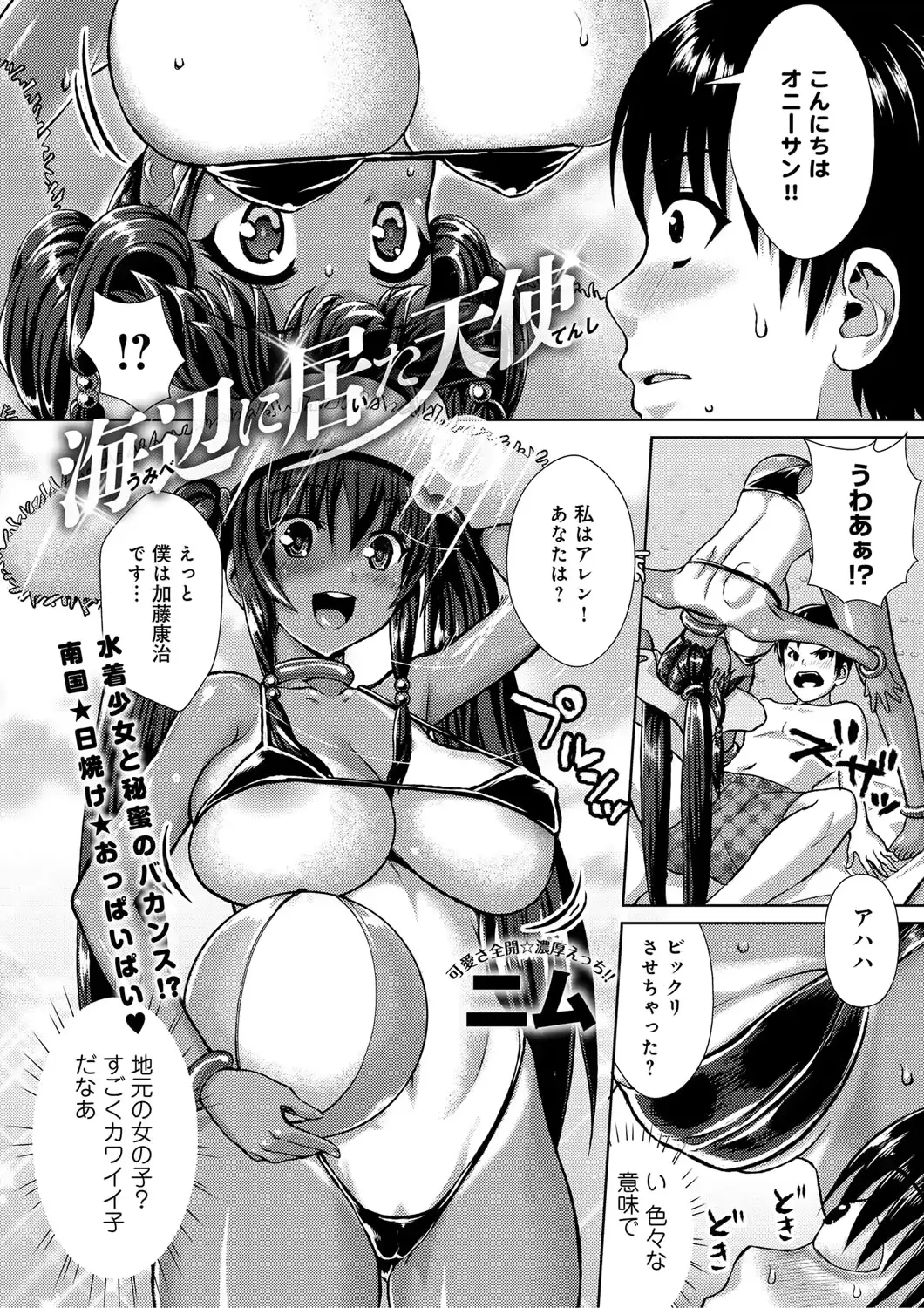 웹툰 이미지 348