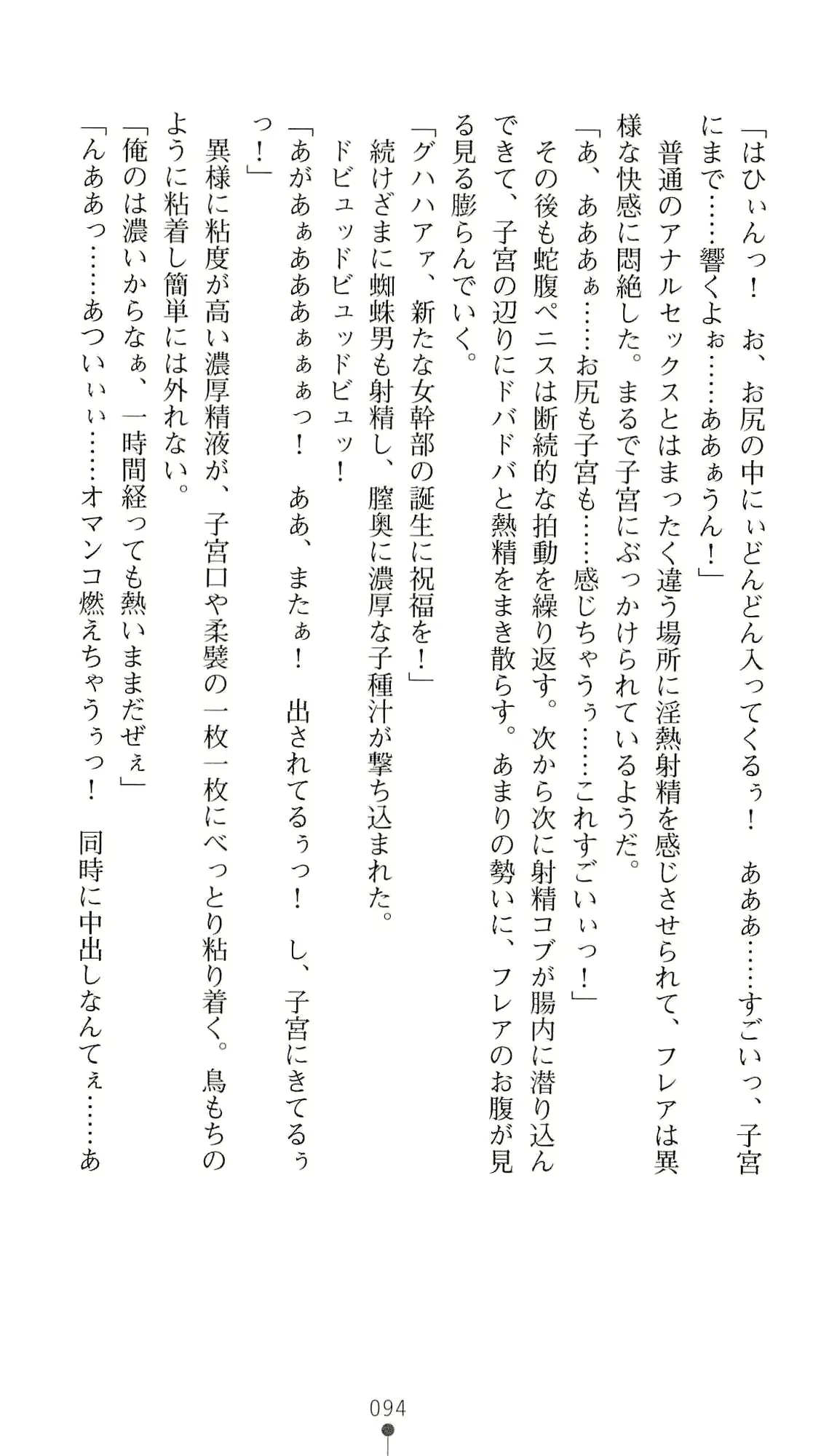 웹툰 이미지 110