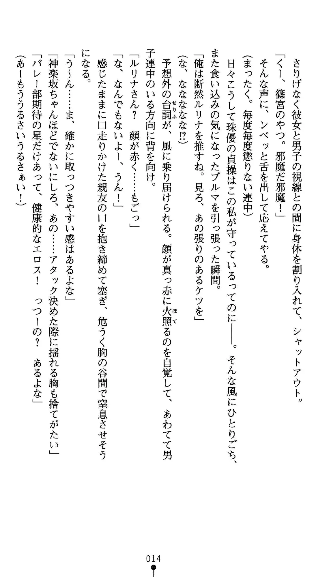 웹툰 이미지 27