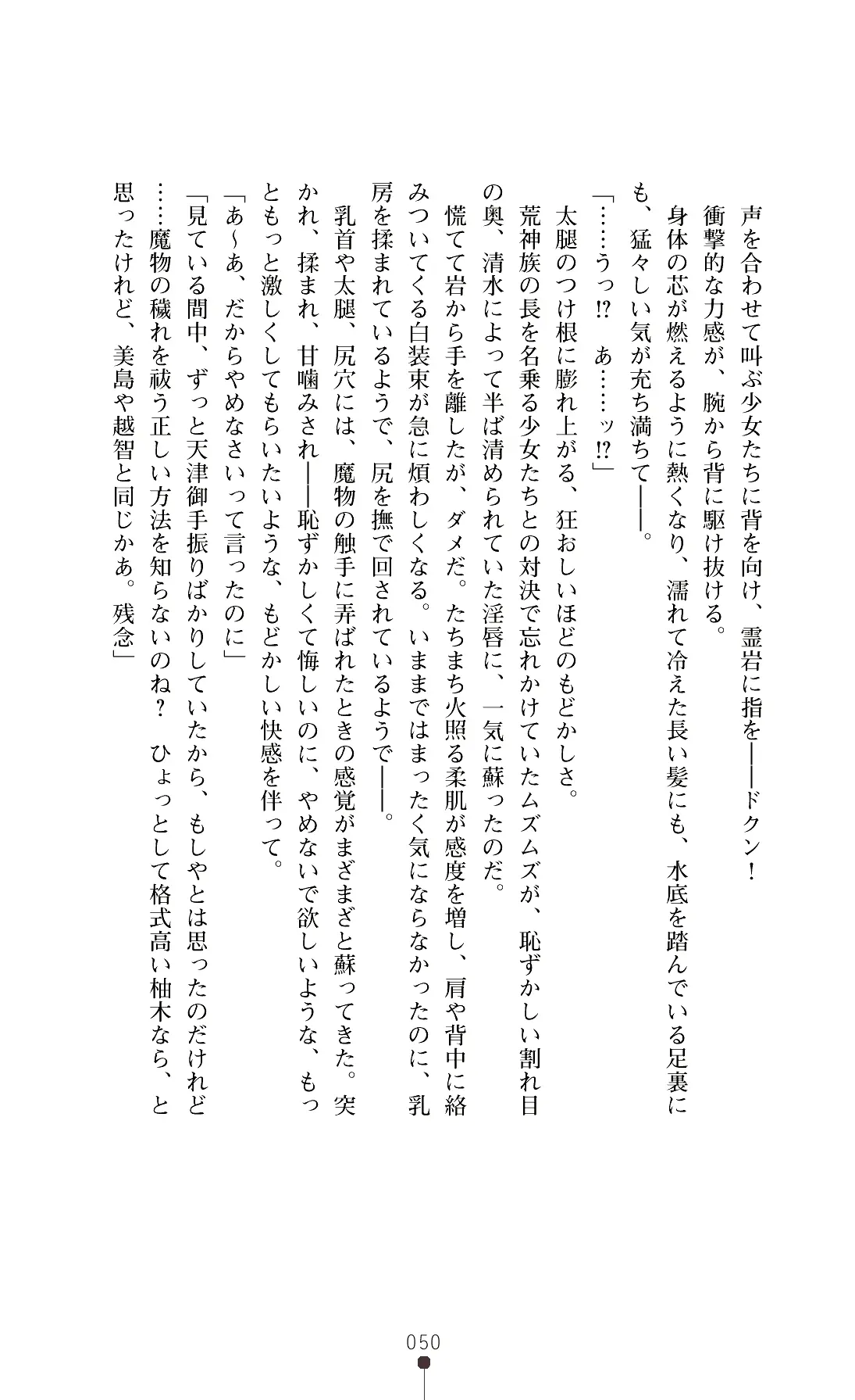 웹툰 이미지 52