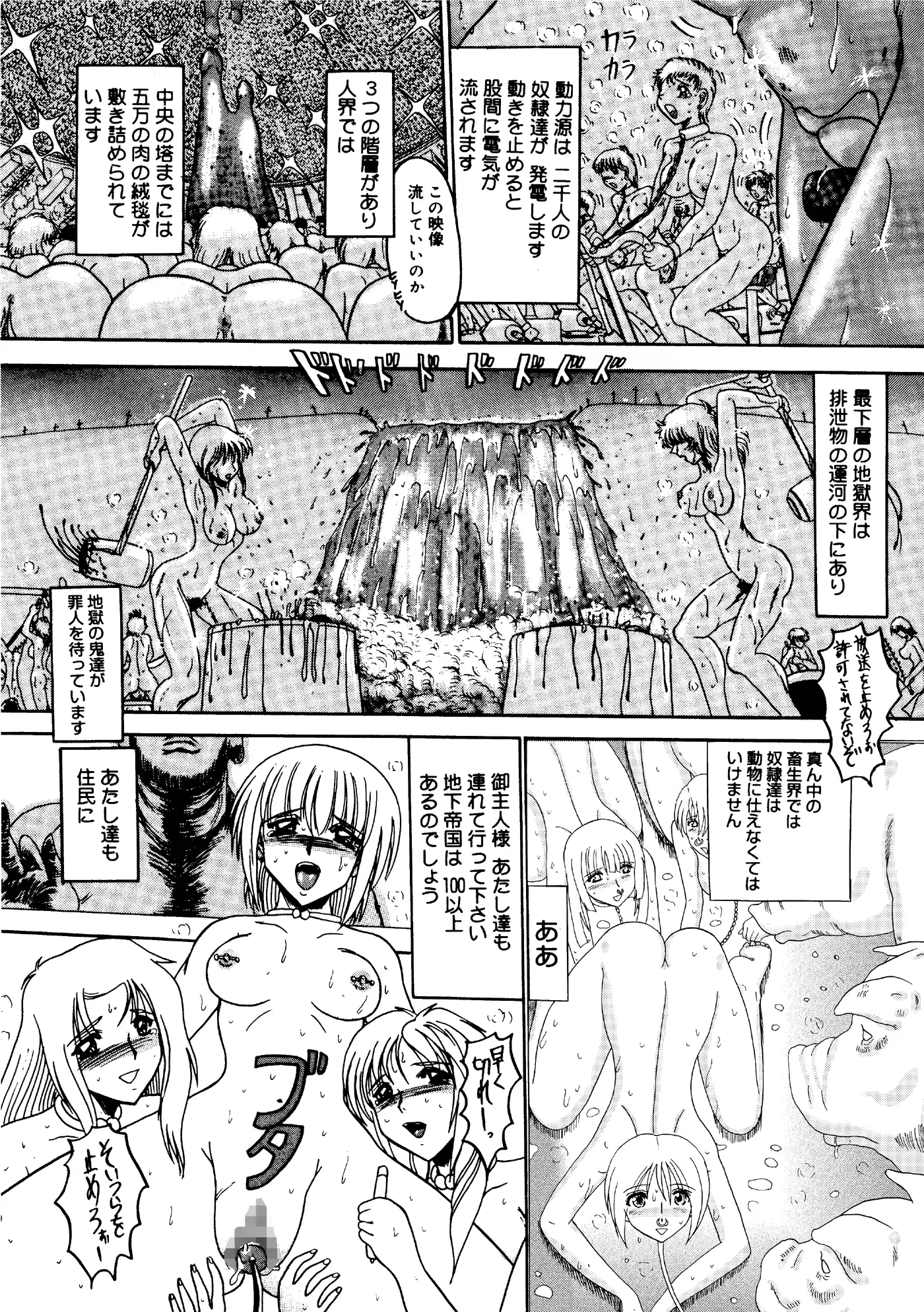 웹툰 이미지 141