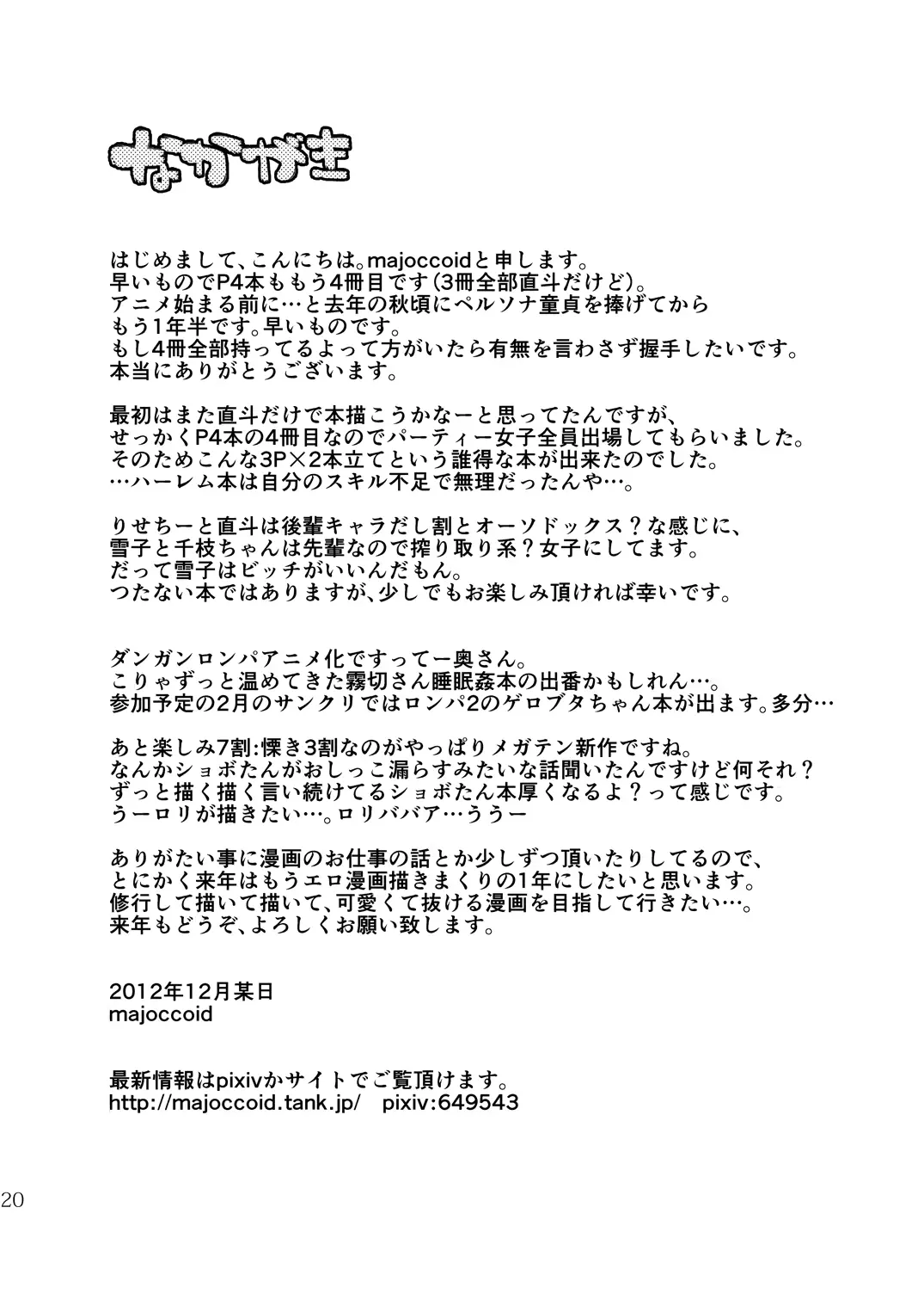 웹툰 이미지 18