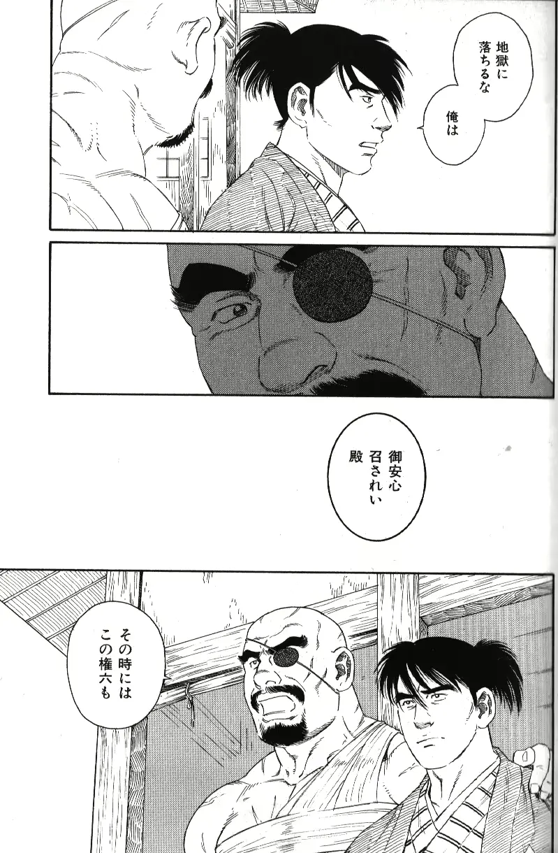 웹툰 이미지 116