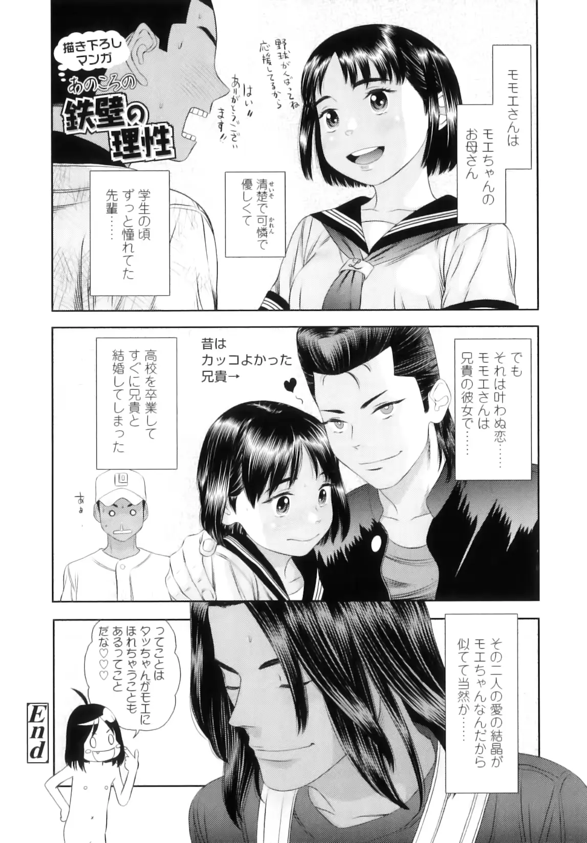 웹툰 이미지 230