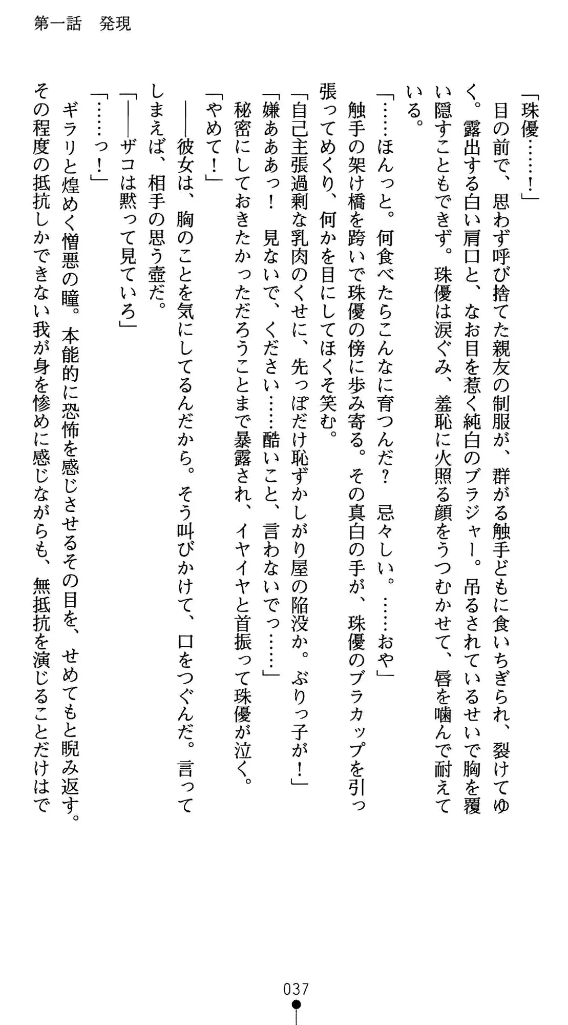 웹툰 이미지 50