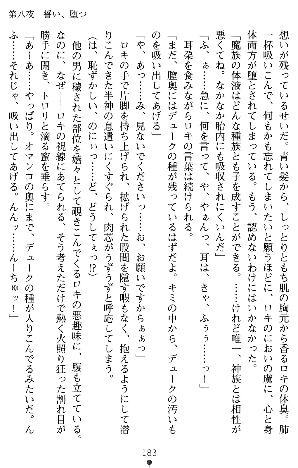웹툰 이미지 196