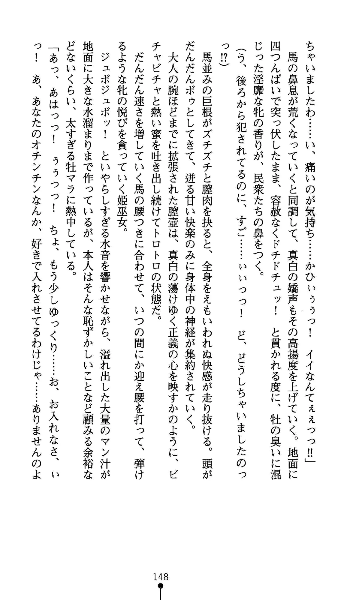 웹툰 이미지 159